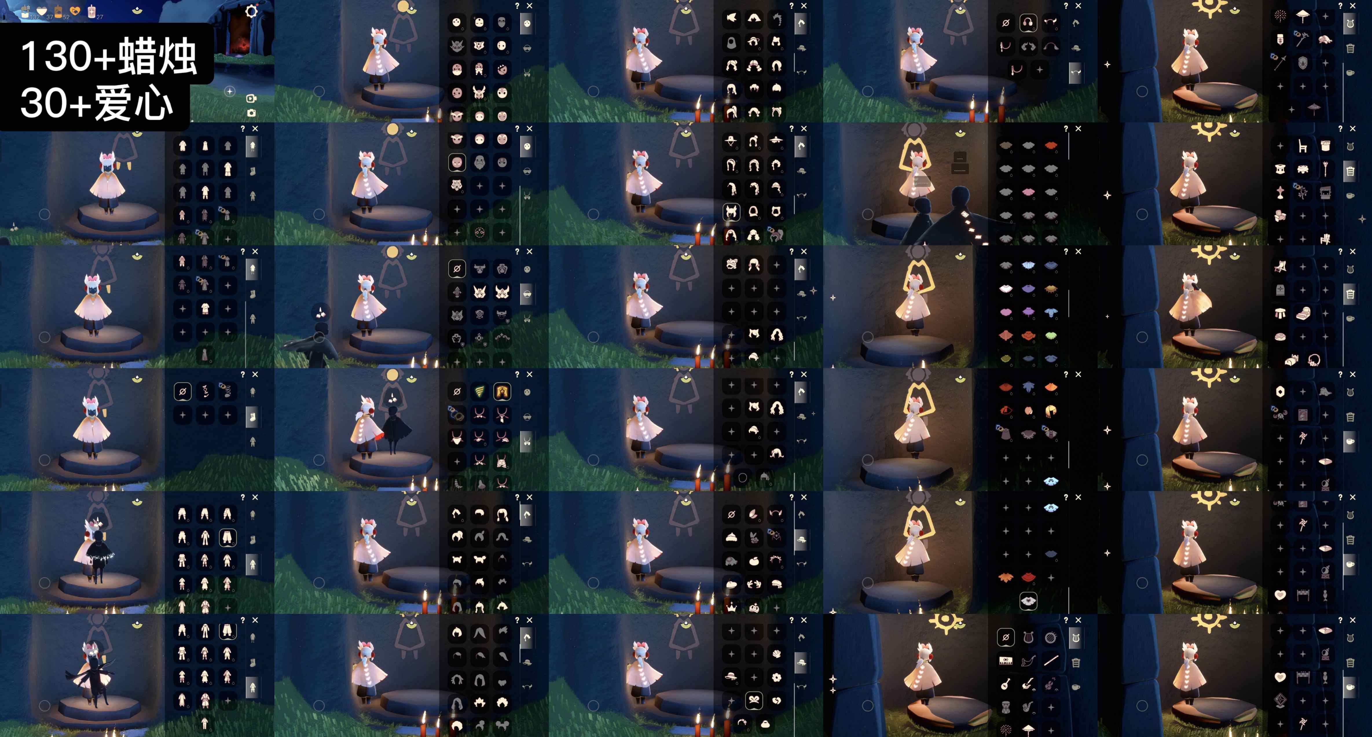 光遇账号安卓官服WD9350 蜡烛130+ 爱心30+ ✅渠道:安邮  ✅完成地图：晨岛雨林霞谷 ✅季节已毕业:风行季半毕业，表演季毕业，破晓季半毕业，欧若拉季半毕业，追忆季半毕业，夜行季半毕业，青鸟季毕业 ✅热门