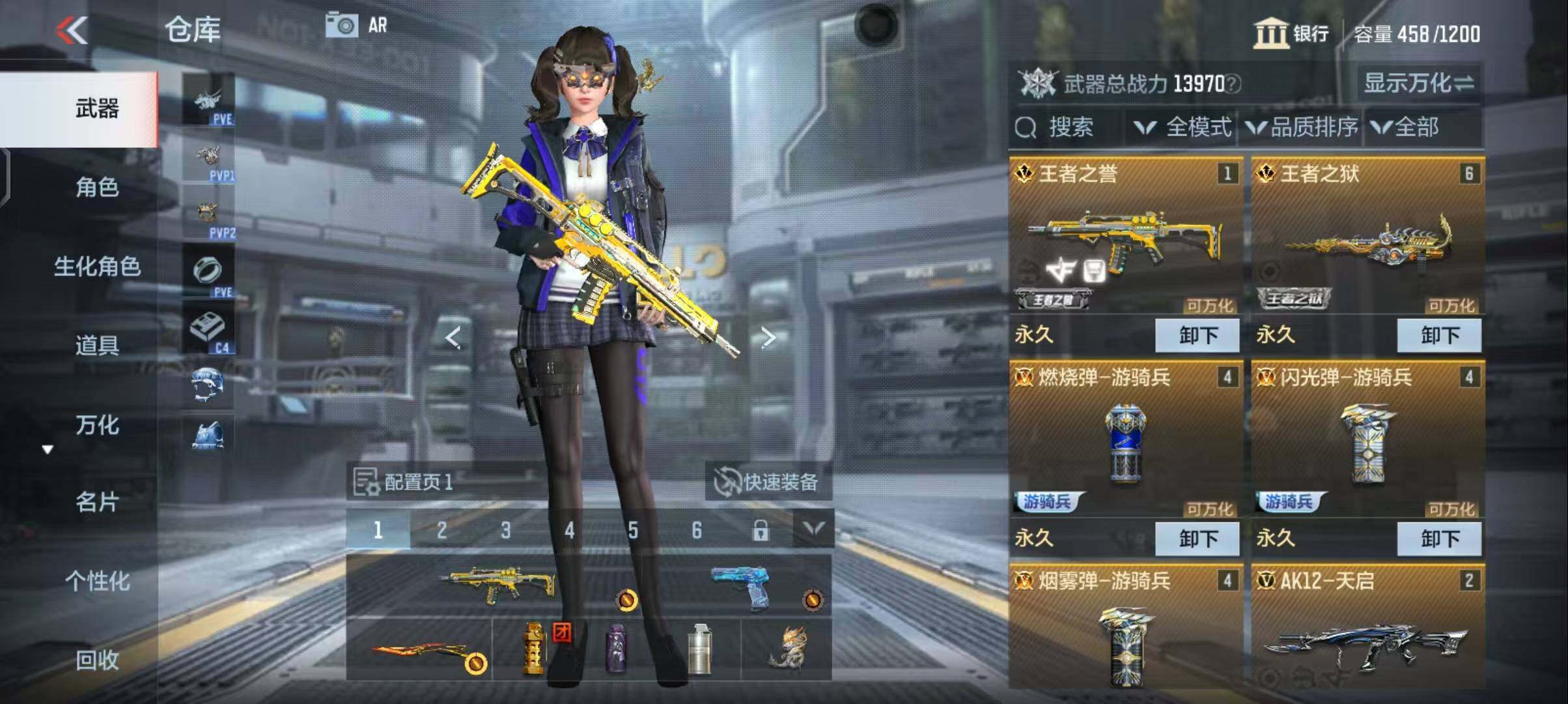 CFMEY347293枪战王者账号详情图4 CFMEY347293枪战王者账号详情图4