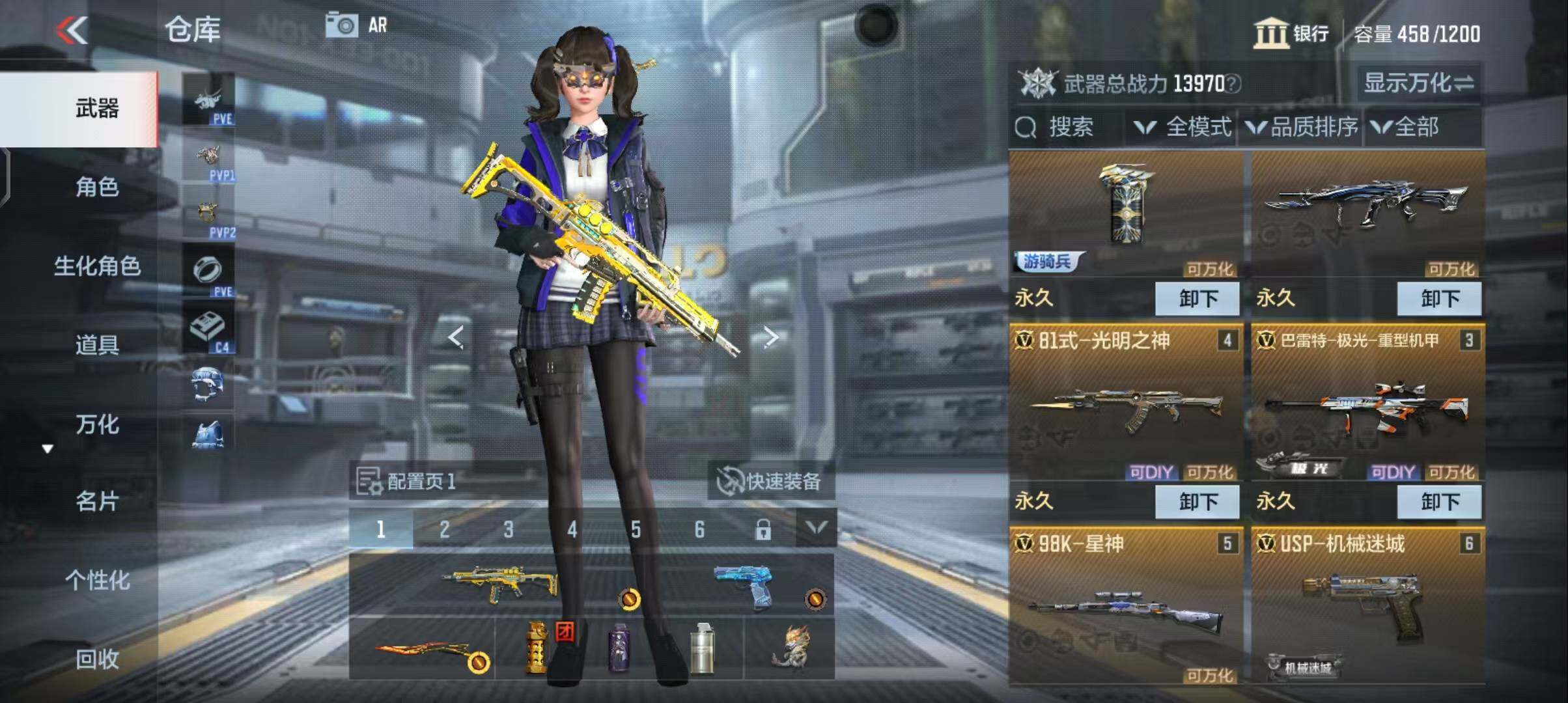 CFMEY347293枪战王者账号详情图5 CFMEY347293枪战王者账号详情图5