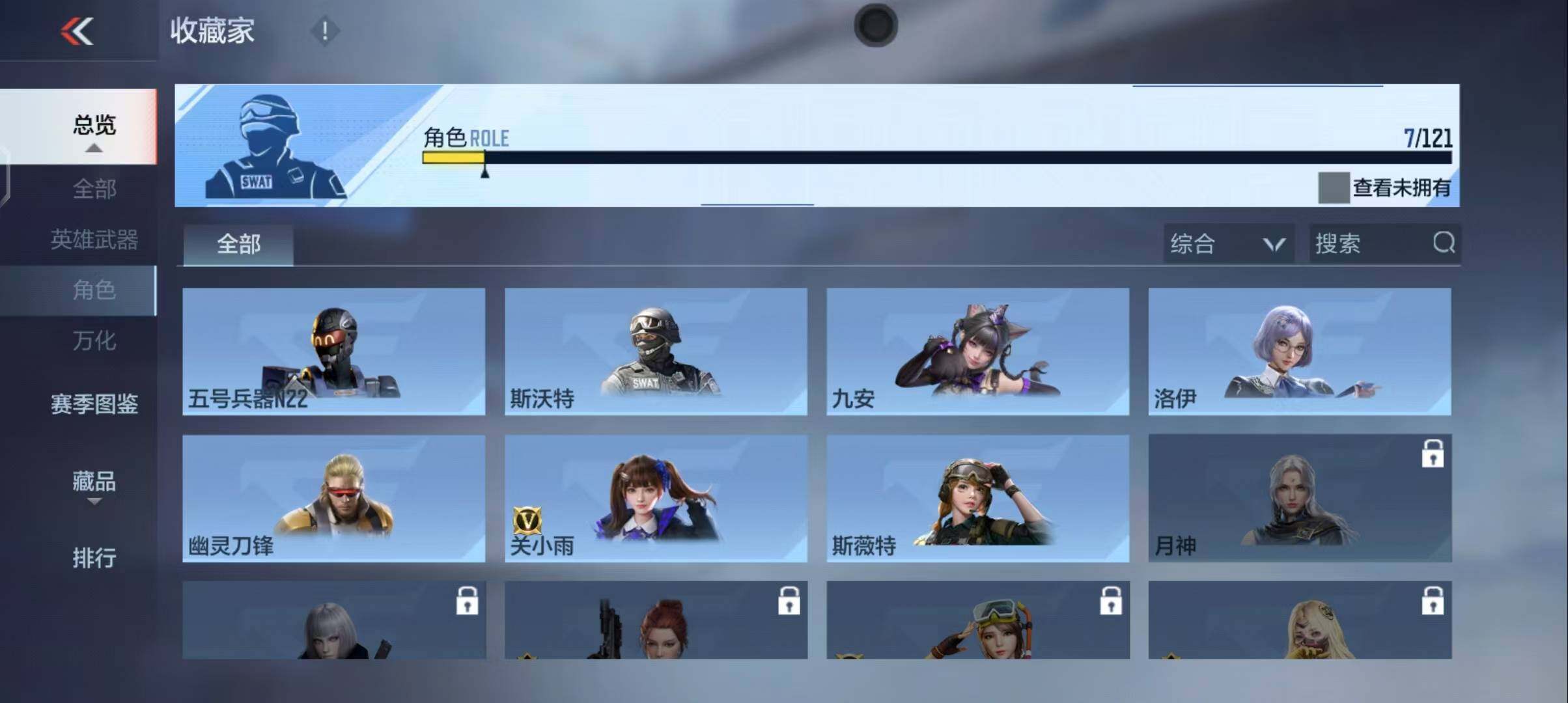 CFMEY347293枪战王者账号详情图19 CFMEY347293枪战王者账号详情图19