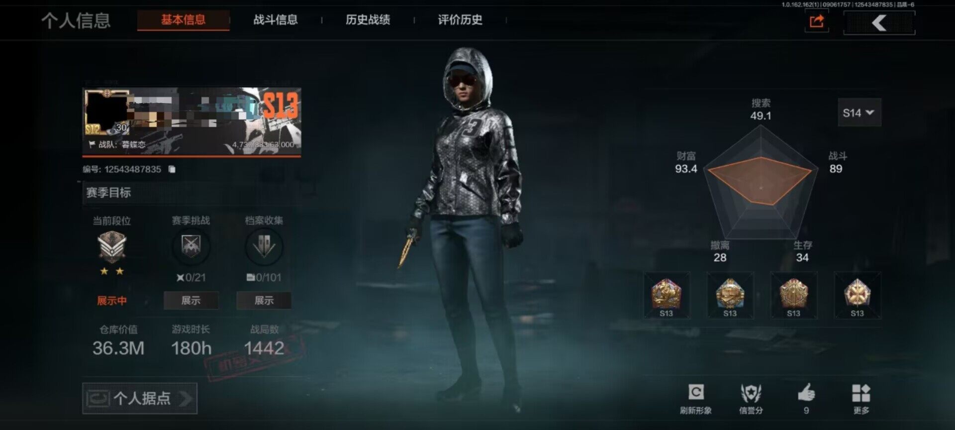 暗区突围账号安卓QQ【AQZG100】等级：30/段位：新锐/仓库价值(百万)：36/柯恩币：393926/赢家匕首