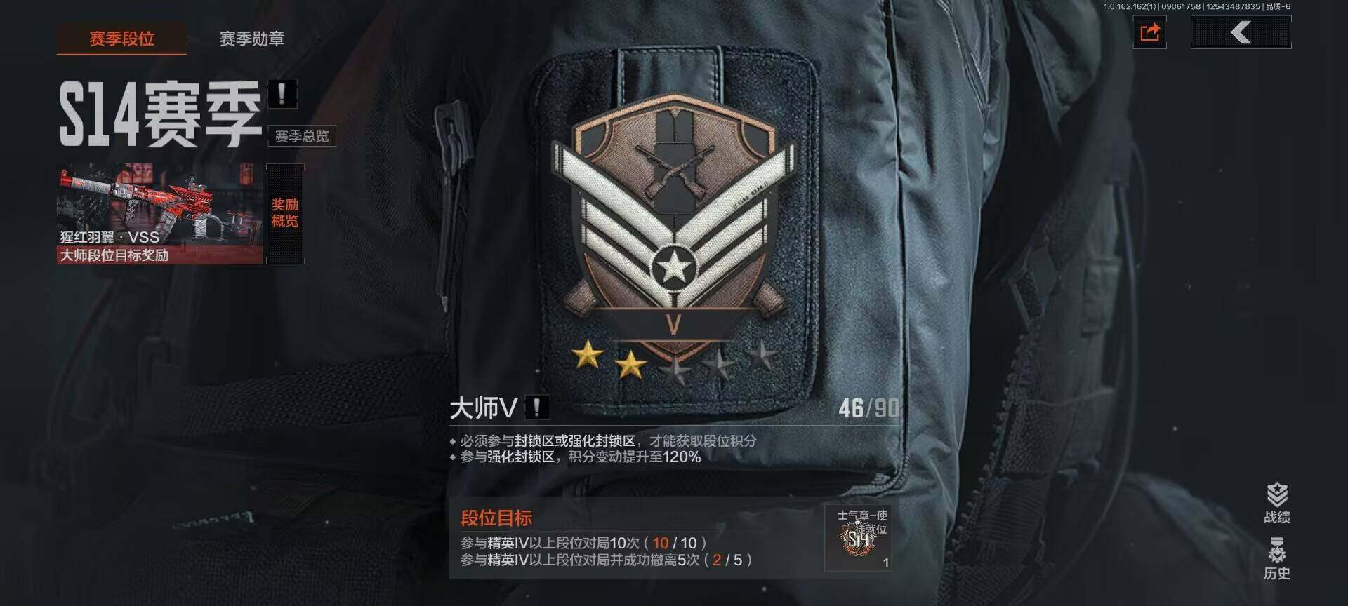 AQEY37122暗区突围账号详情图5 AQEY37122暗区突围账号详情图5