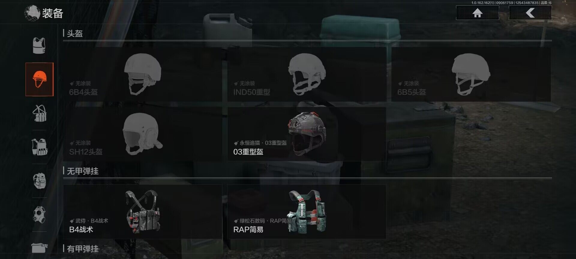 AQEY37122暗区突围账号详情图9 AQEY37122暗区突围账号详情图9