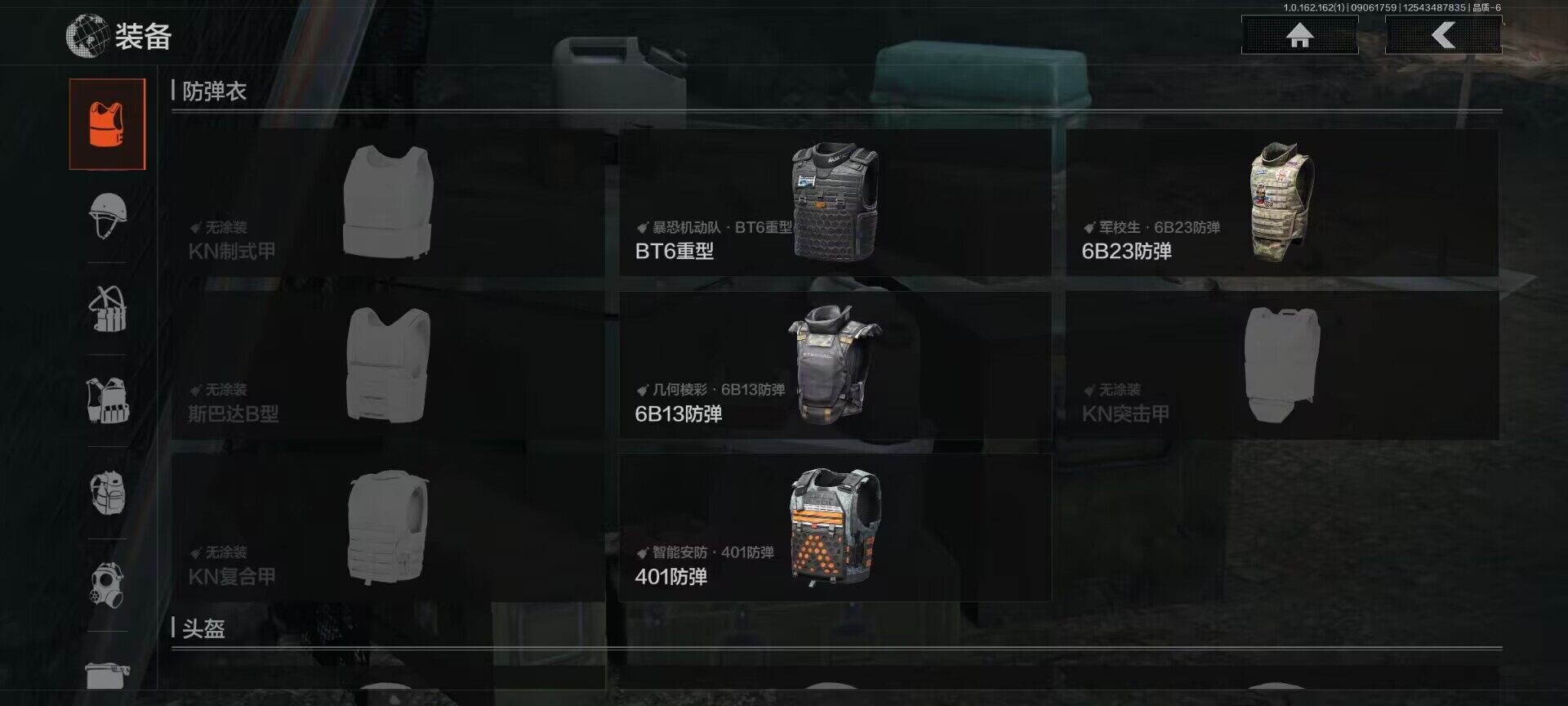 AQEY37122暗区突围账号详情图12 AQEY37122暗区突围账号详情图12