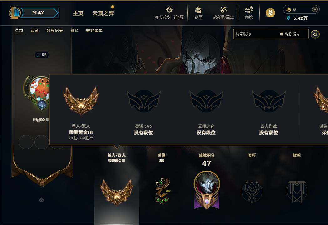 LOLEY311580英雄联盟账号详情图3