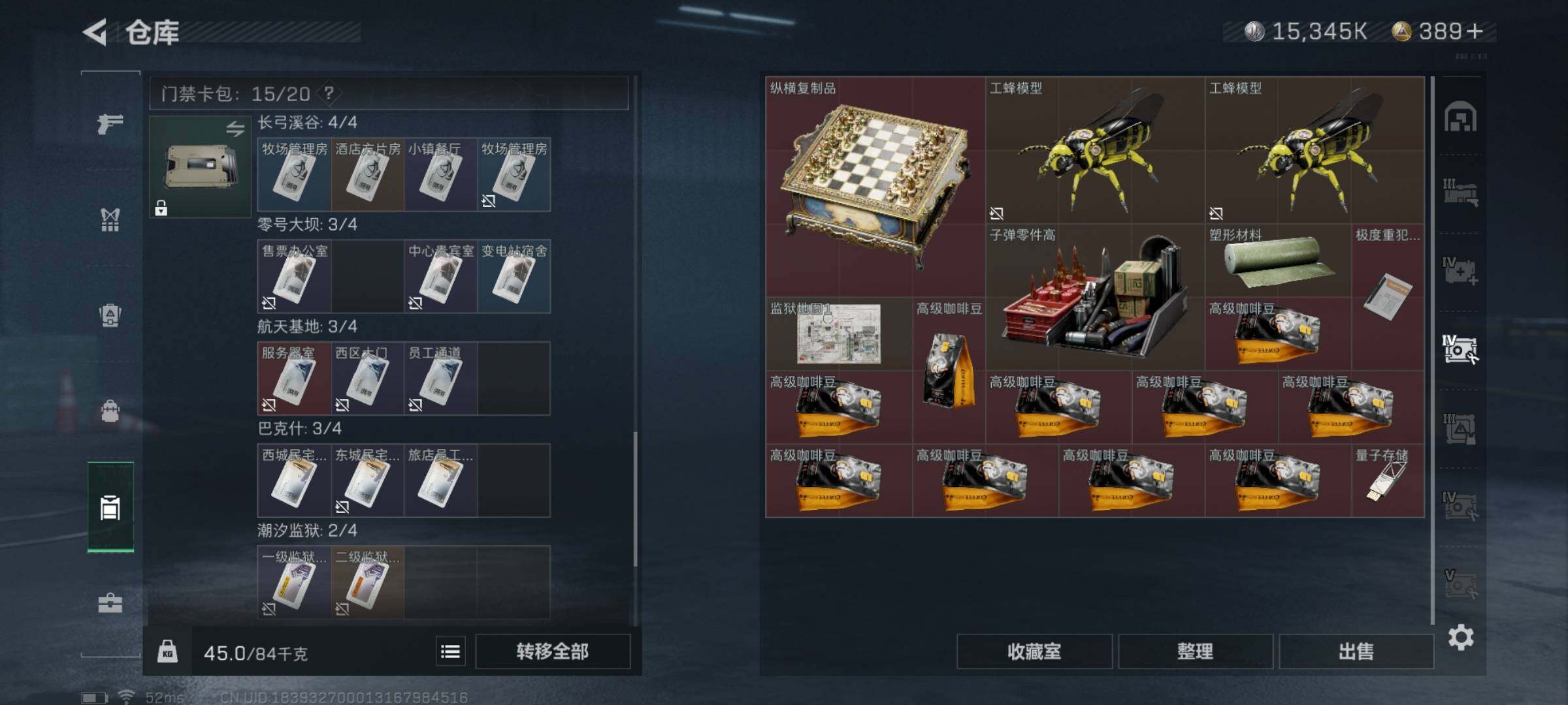 SJZYXS329123三角洲行动账号详情图20 SJZYXS329123三角洲行动账号详情图20