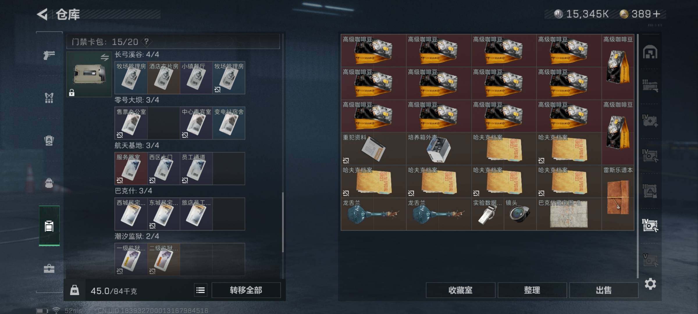 SJZYXS329123三角洲行动账号详情图22 SJZYXS329123三角洲行动账号详情图22