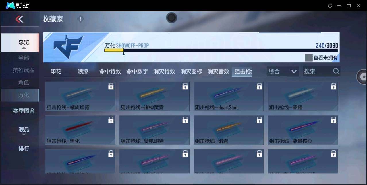 CFMYYH347160枪战王者账号详情图31