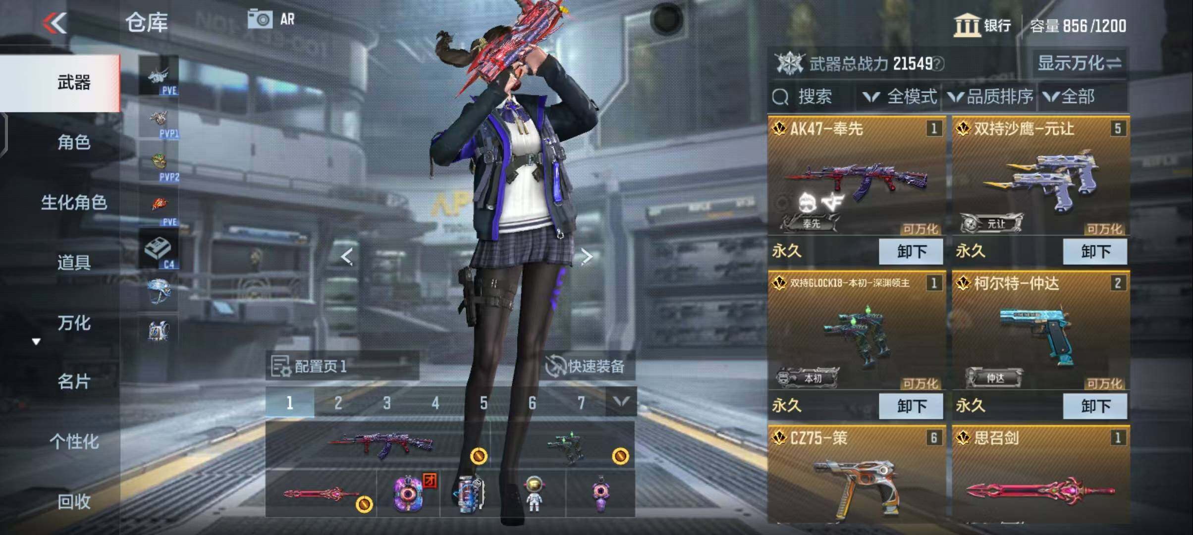 CFMEY347180枪战王者账号详情图6 CFMEY347180枪战王者账号详情图6