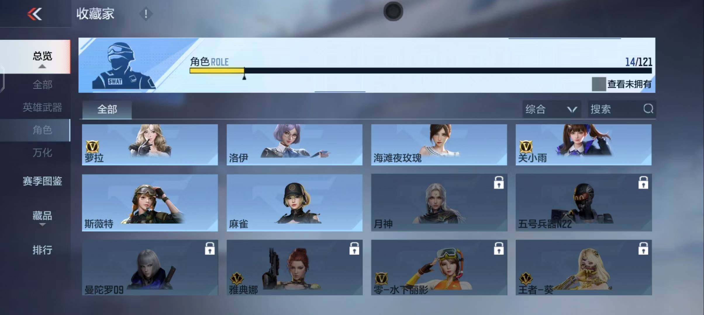 CFMEY347180枪战王者账号详情图26 CFMEY347180枪战王者账号详情图26