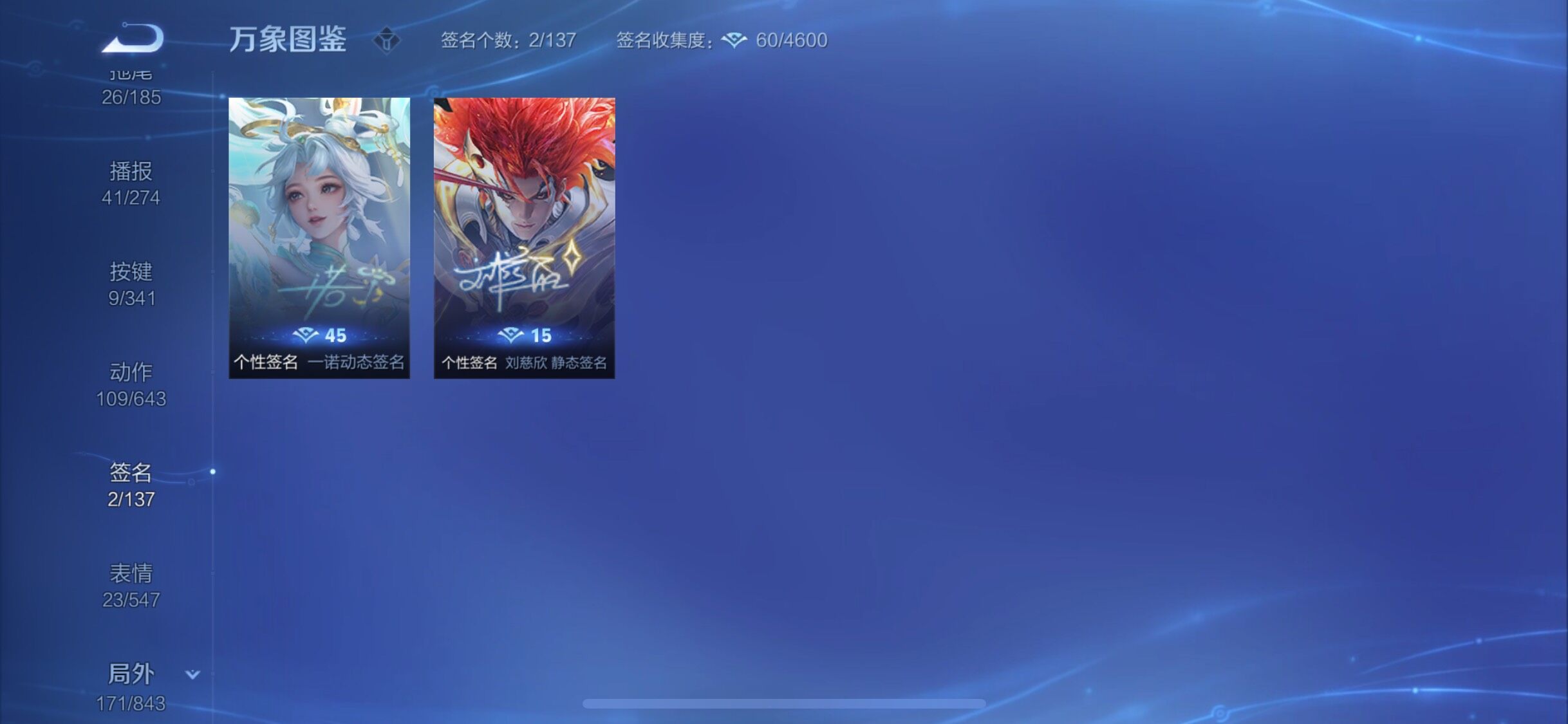 WZYXS3267061王者荣耀账号详情图18 WZYXS3267061王者荣耀账号详情图18