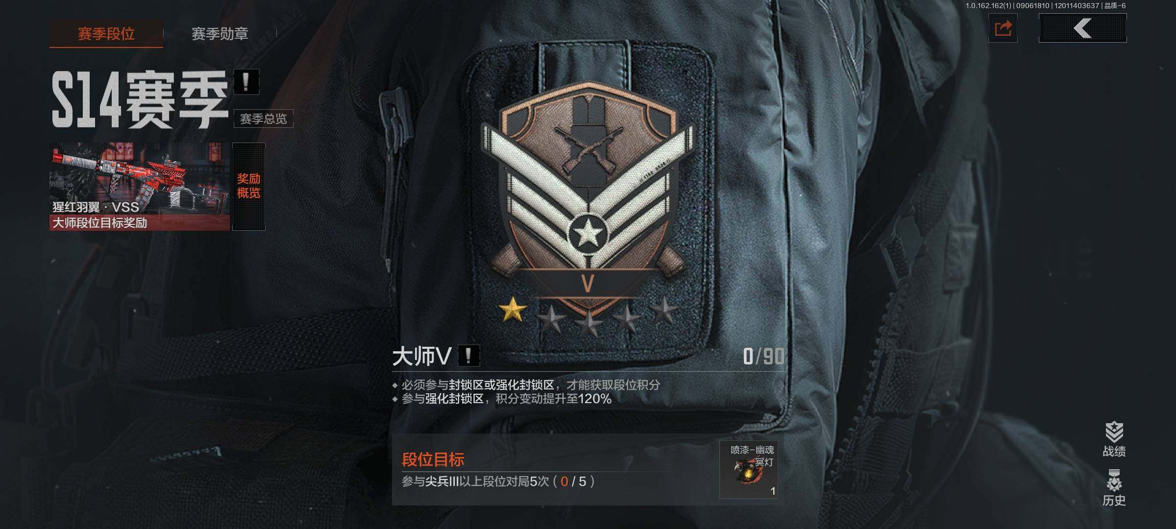 AQEY37173暗区突围账号详情图7