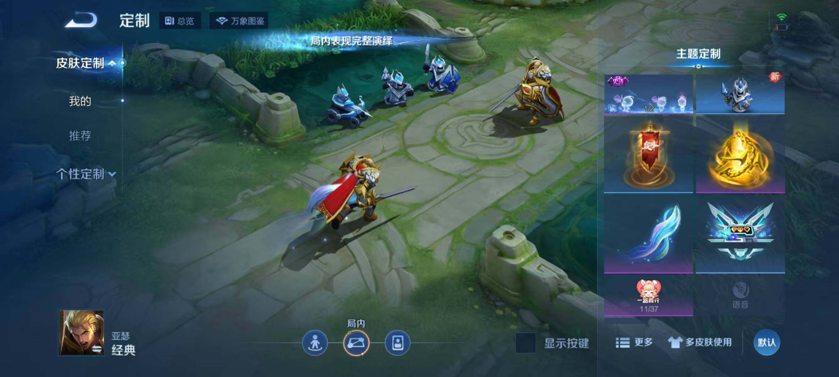 WZJZ3272355王者荣耀账号详情图20