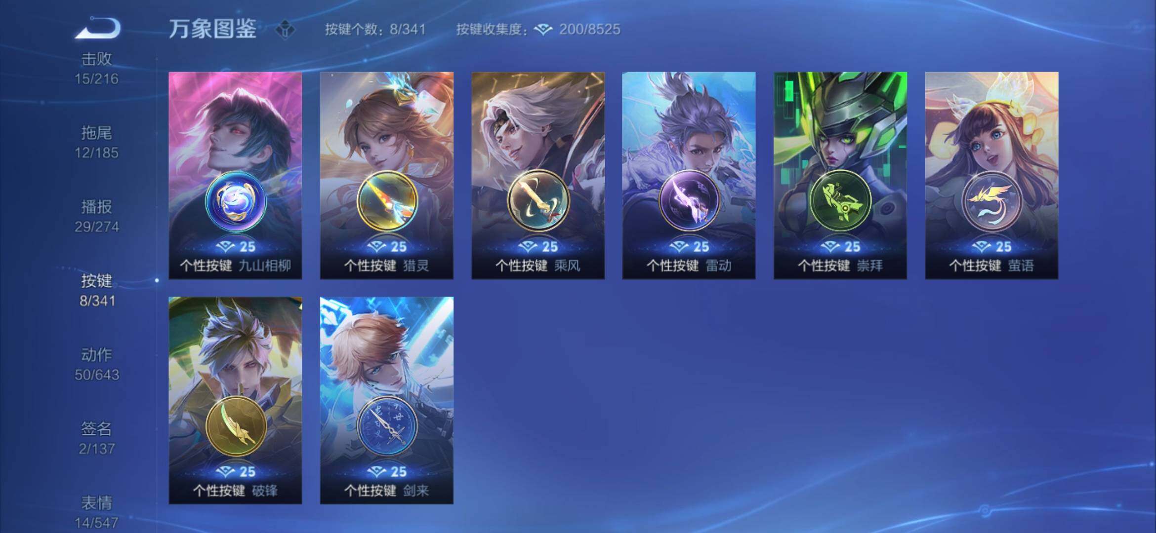 WZYXS3267062王者荣耀账号详情图18 WZYXS3267062王者荣耀账号详情图18