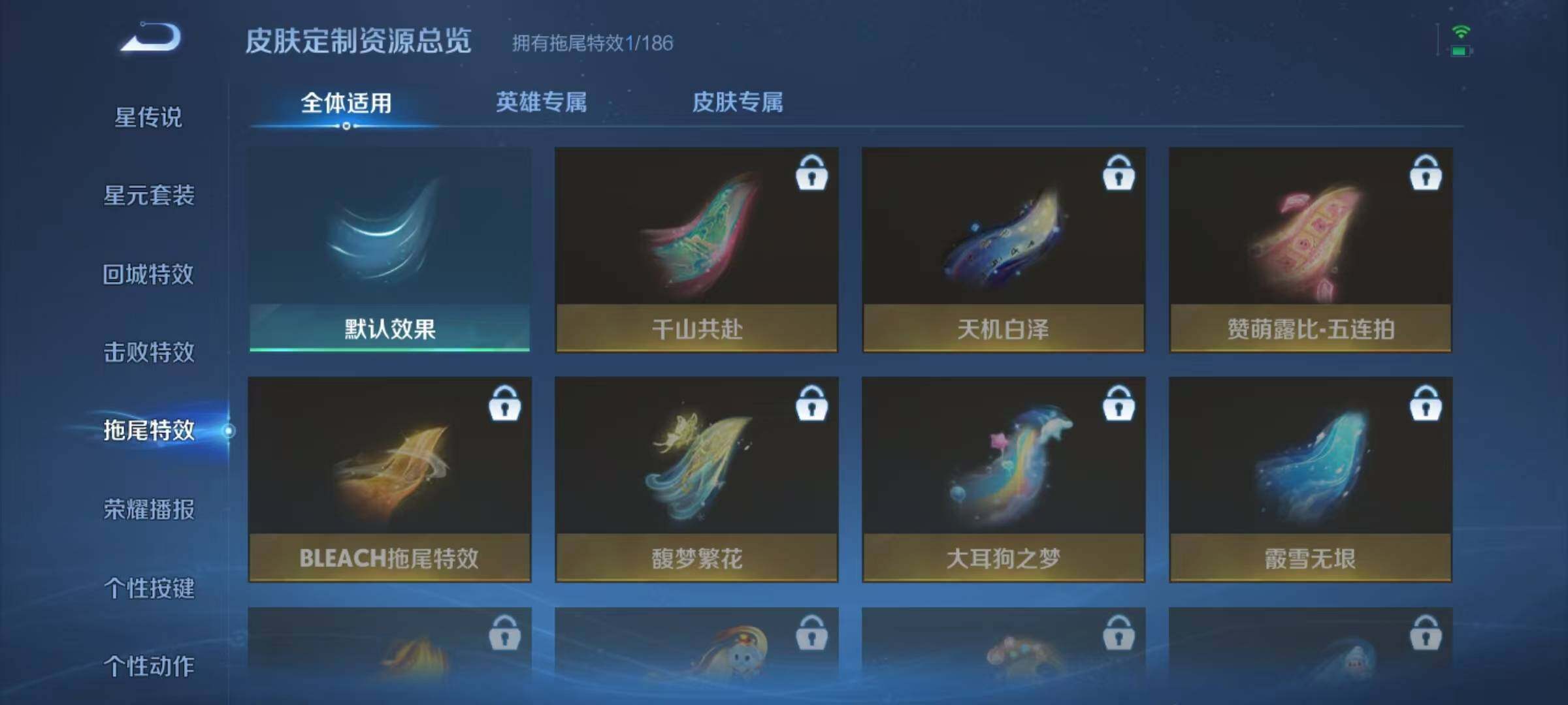 WZJZ3272356王者荣耀账号详情图8
