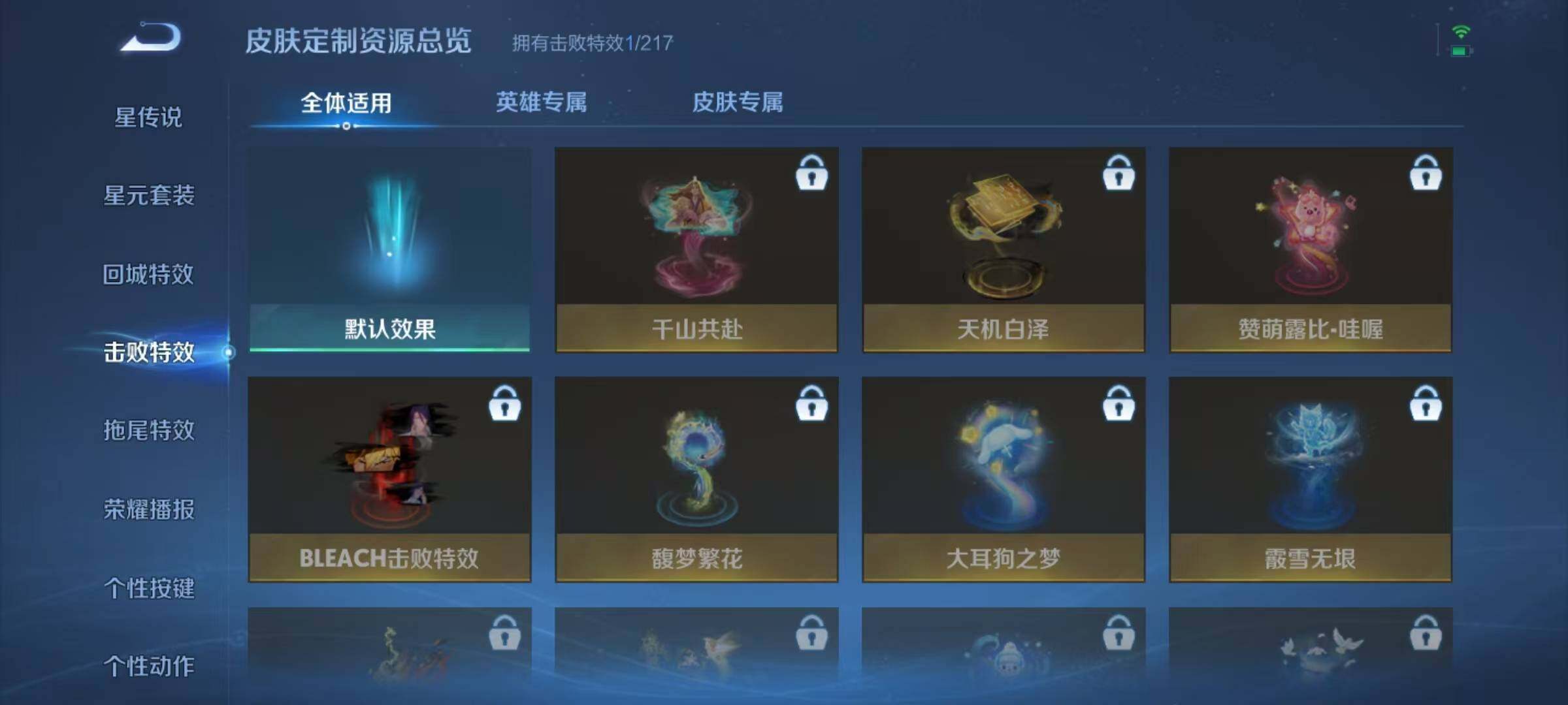 WZJZ3272356王者荣耀账号详情图9