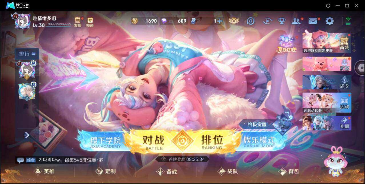 WZYYH3266899王者荣耀账号详情图2 WZYYH3266899王者荣耀账号详情图2