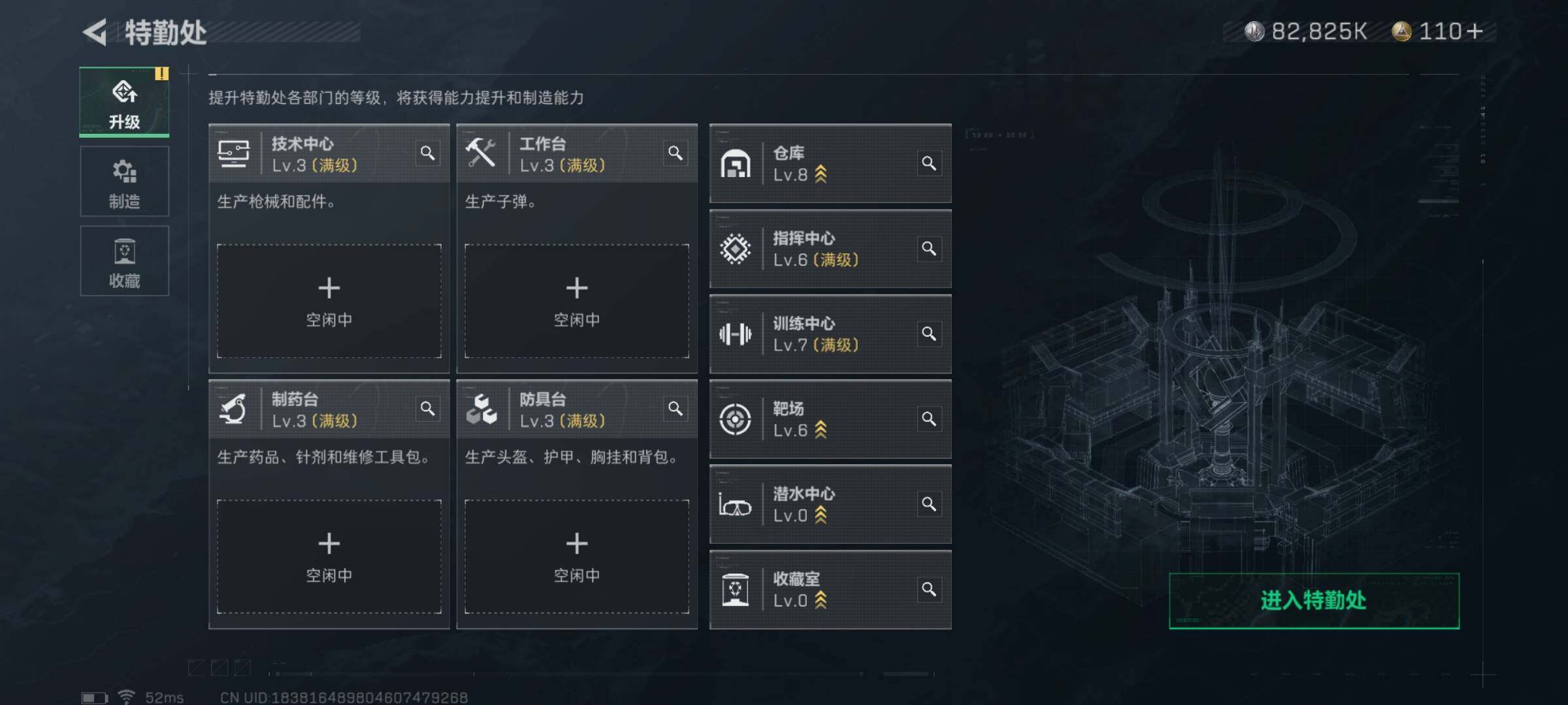 SJZYXS329127三角洲行动账号详情图4 SJZYXS329127三角洲行动账号详情图4