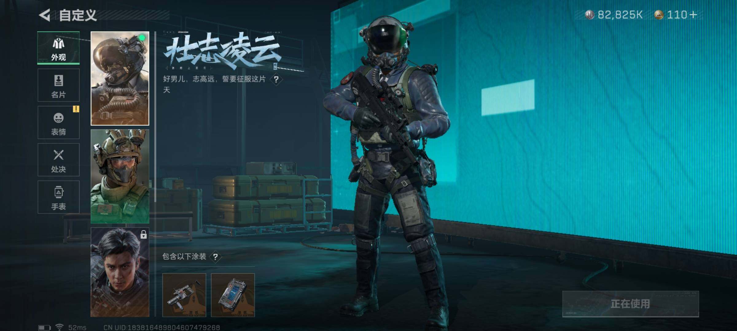 SJZYXS329127三角洲行动账号详情图6 SJZYXS329127三角洲行动账号详情图6