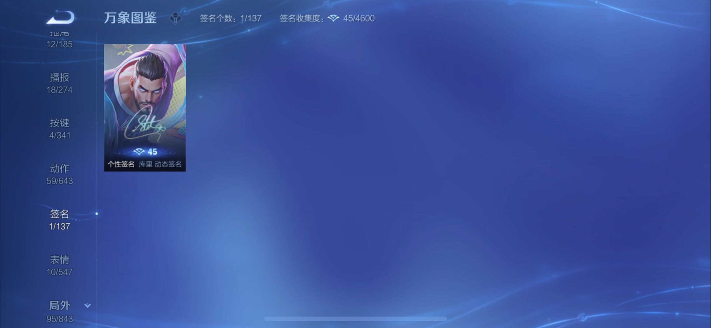 WZYXS3268985王者荣耀账号详情图18