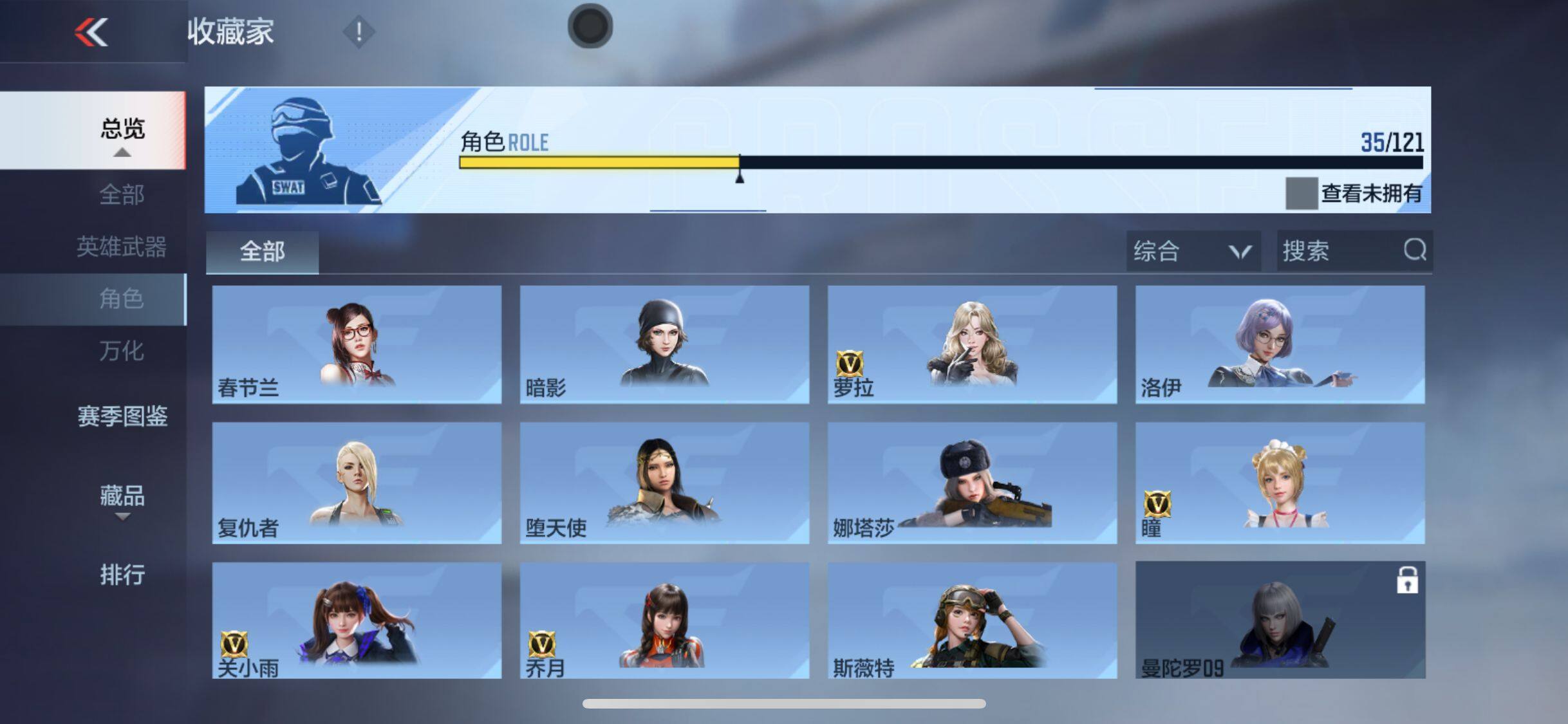 CFMEY347177枪战王者账号详情图15 CFMEY347177枪战王者账号详情图15