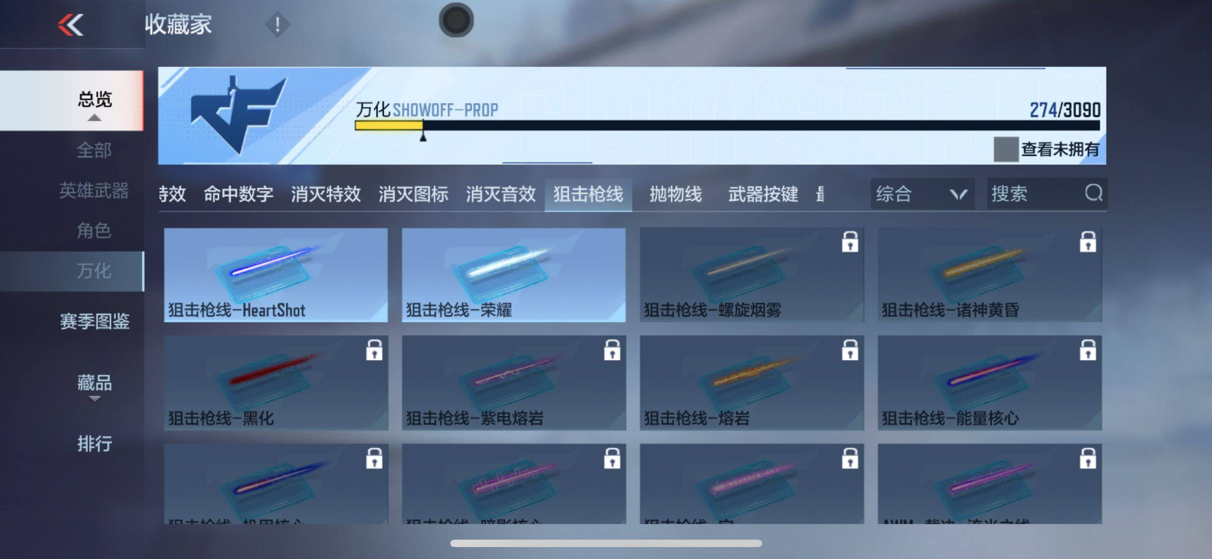 CFMEY347177枪战王者账号详情图22 CFMEY347177枪战王者账号详情图22
