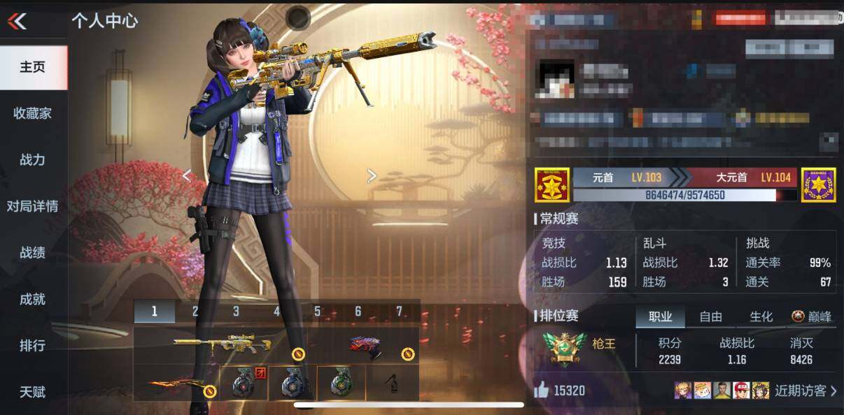 CFMEY347177枪战王者账号详情图6 CFMEY347177枪战王者账号详情图6
