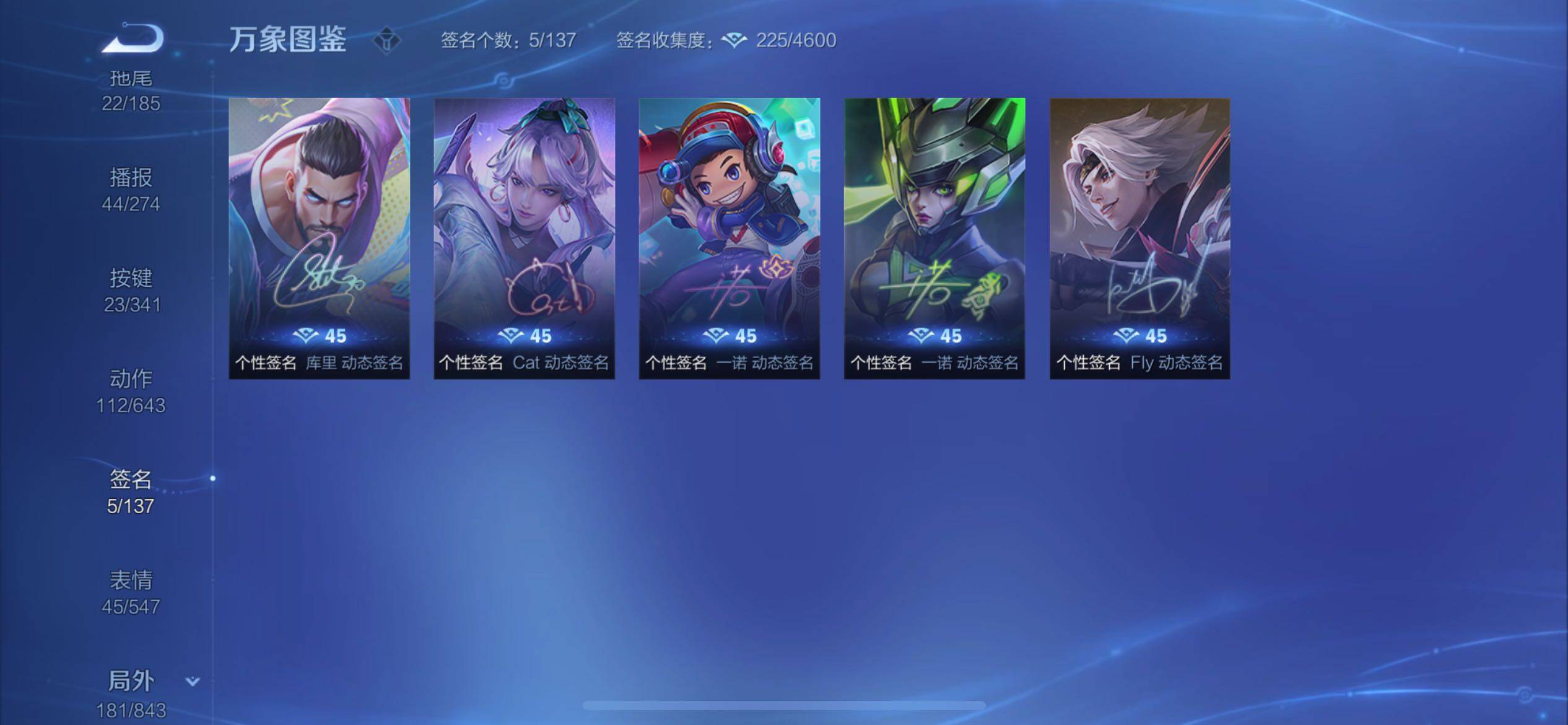 WZYXS3266938王者荣耀账号详情图15 WZYXS3266938王者荣耀账号详情图15