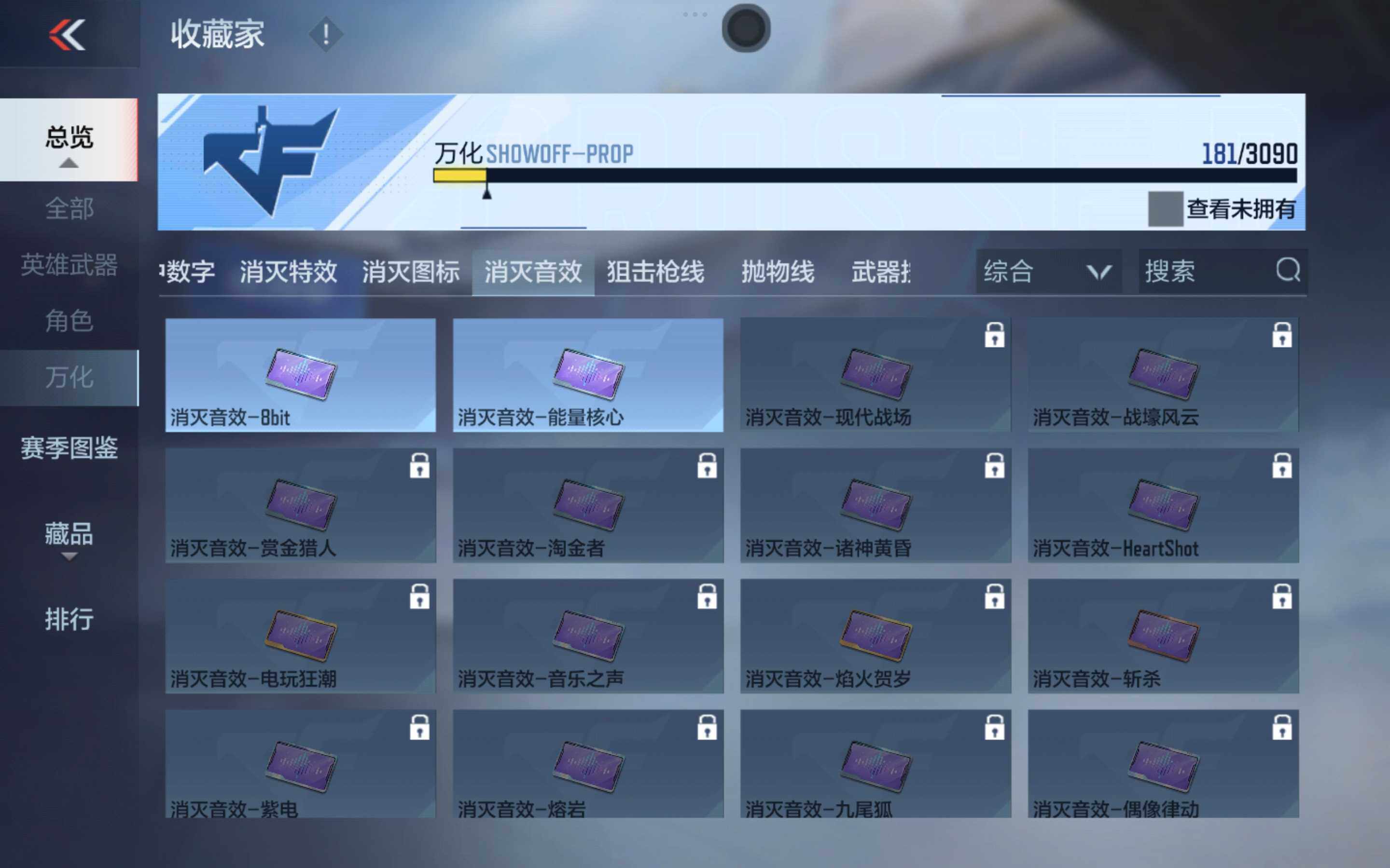 CFMXS347166枪战王者账号详情图19 CFMXS347166枪战王者账号详情图19