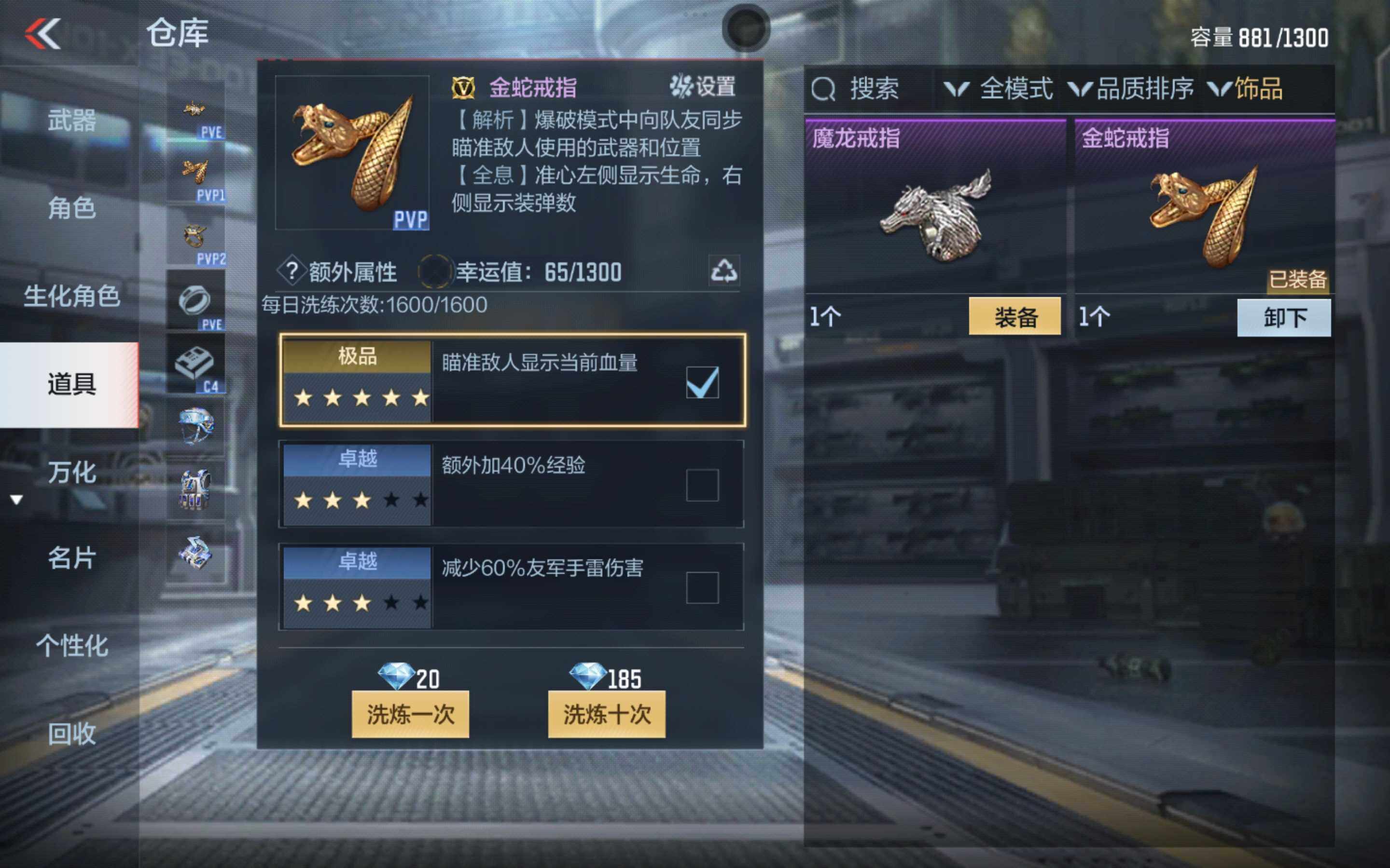 CFMXS347166枪战王者账号详情图21 CFMXS347166枪战王者账号详情图21