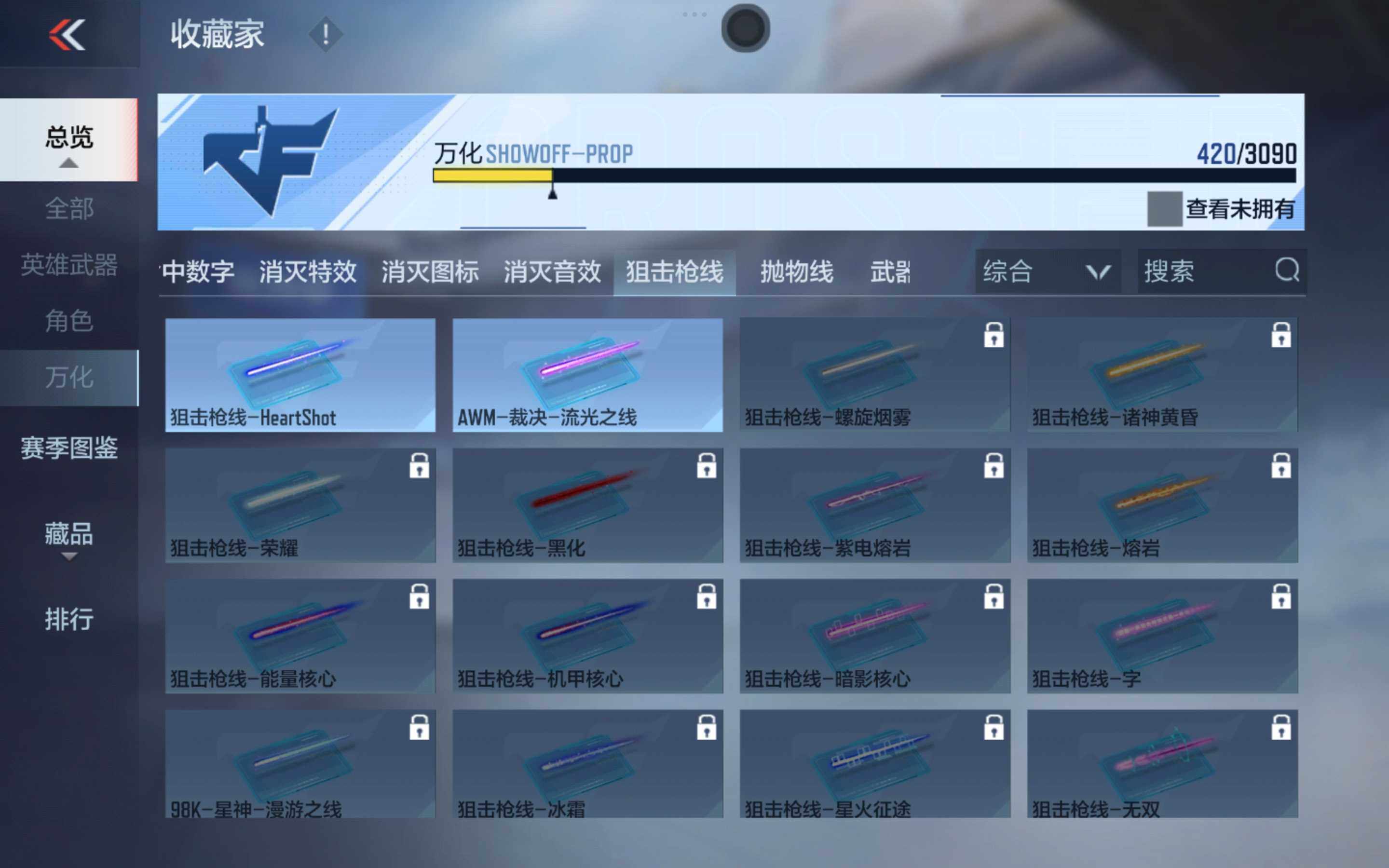 CFMXS347165枪战王者账号详情图33 CFMXS347165枪战王者账号详情图33