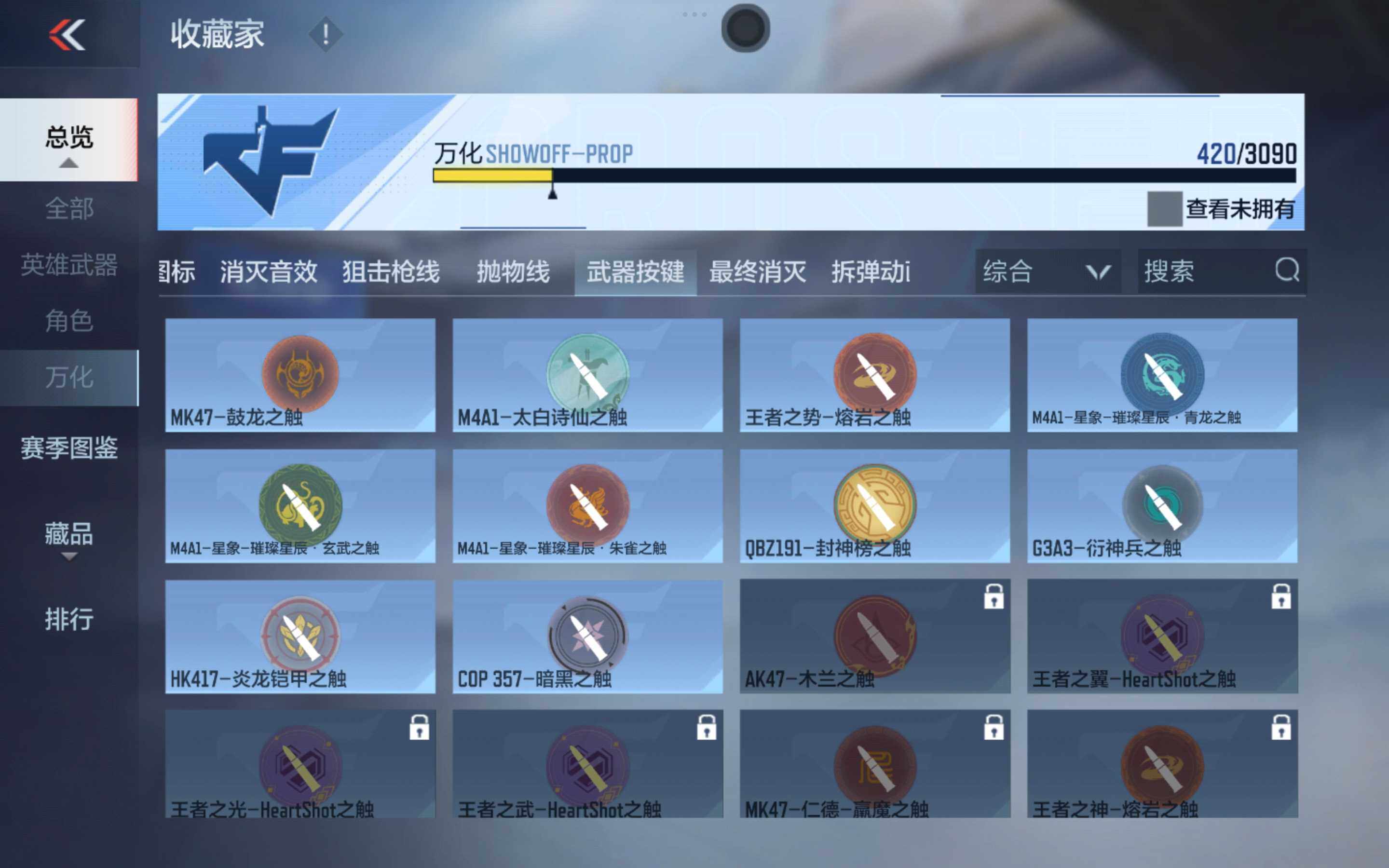CFMXS347165枪战王者账号详情图35 CFMXS347165枪战王者账号详情图35