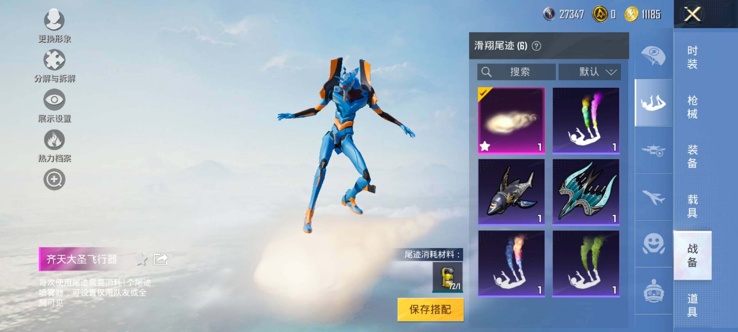 HPYXS3326338和平精英账号详情图12 HPYXS3326338和平精英账号详情图12