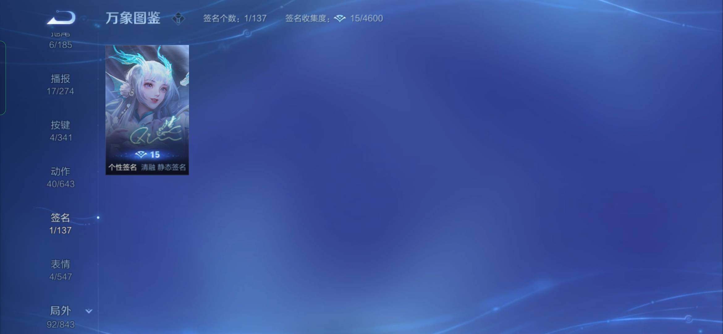 WZYXS3269031王者荣耀账号详情图17 WZYXS3269031王者荣耀账号详情图17