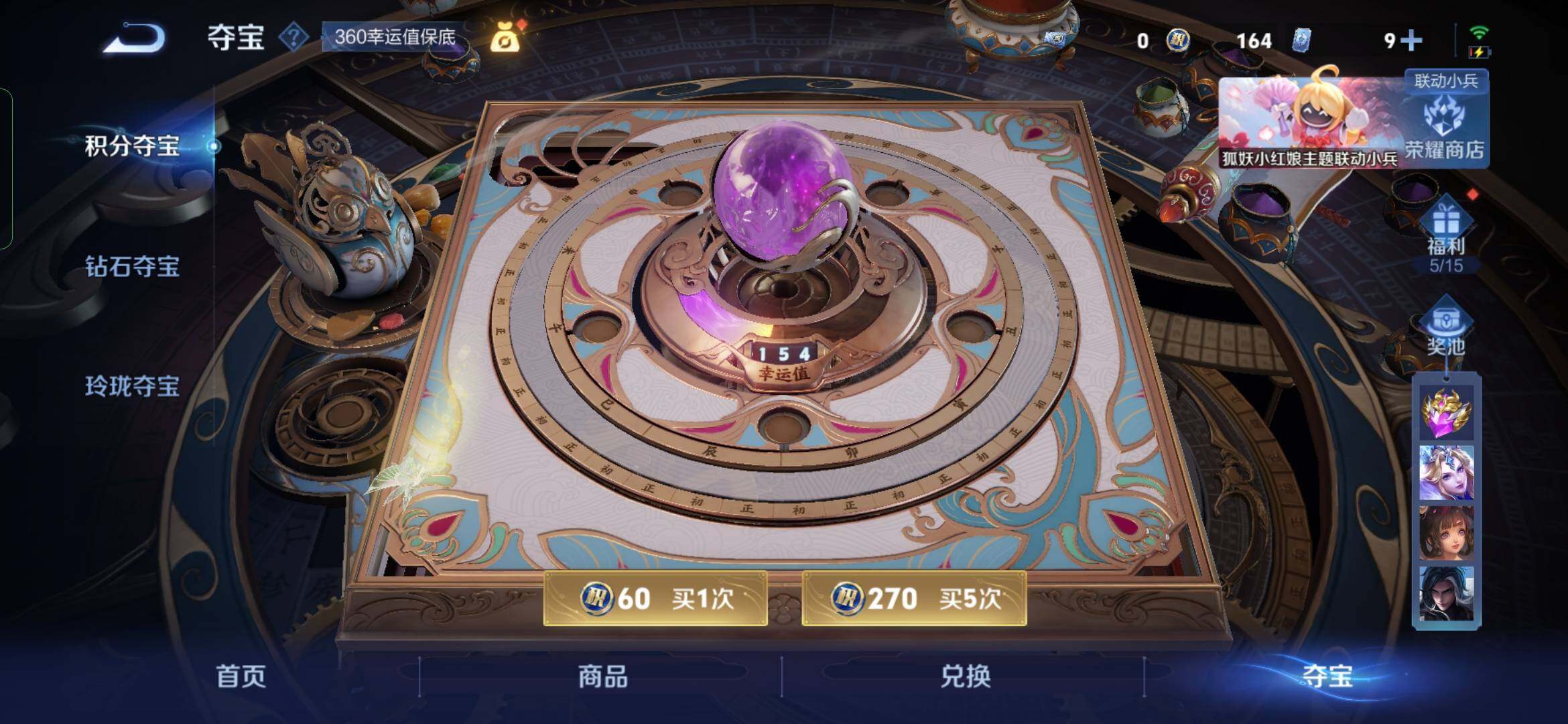 WZYXS3269110王者荣耀账号详情图22 WZYXS3269110王者荣耀账号详情图22