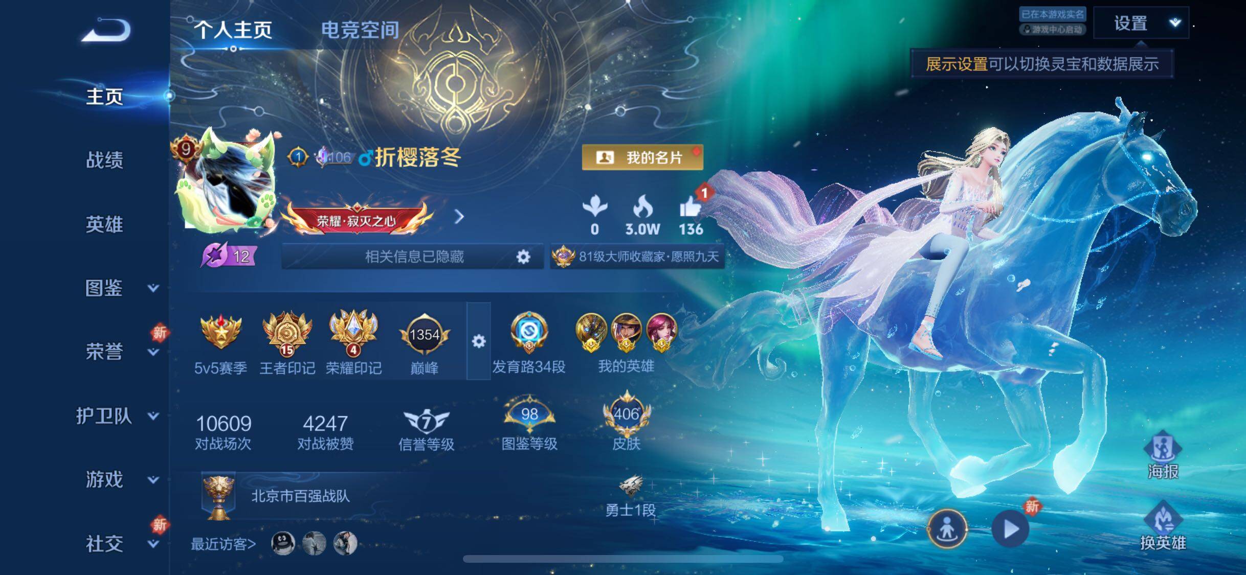 WZ145956