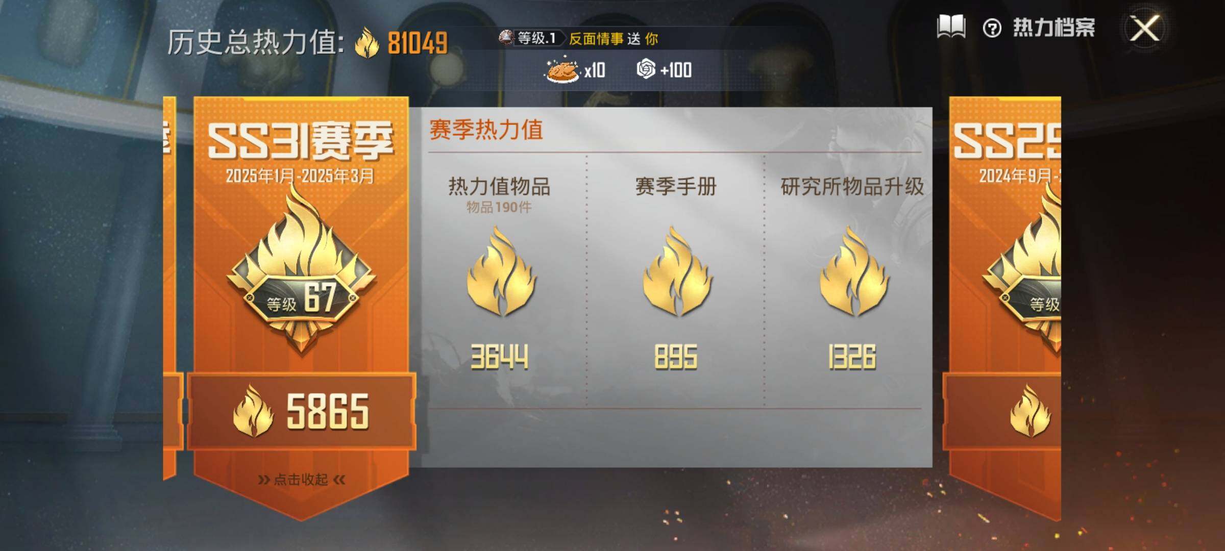 HP124772