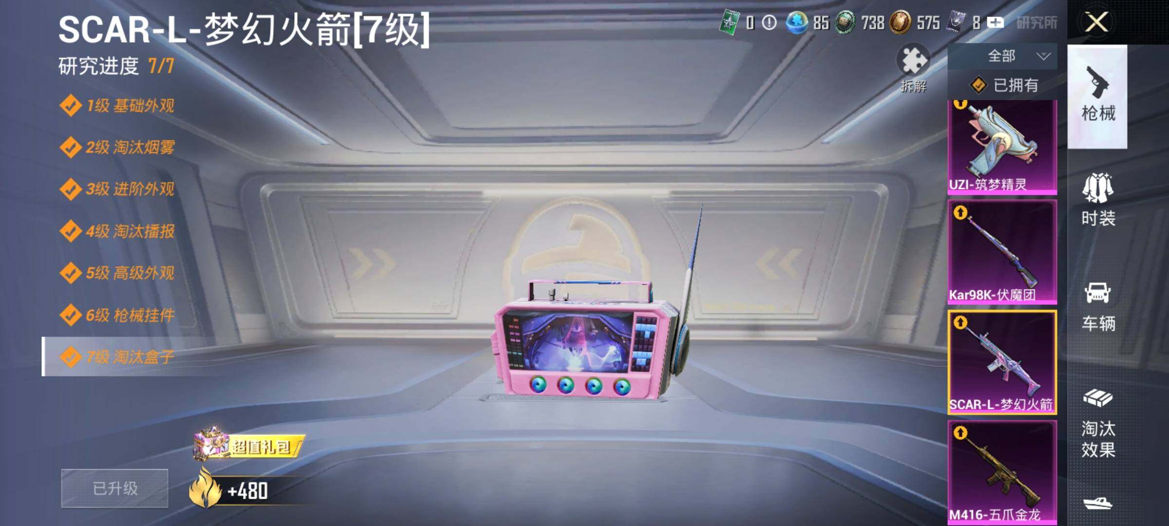 HP124772