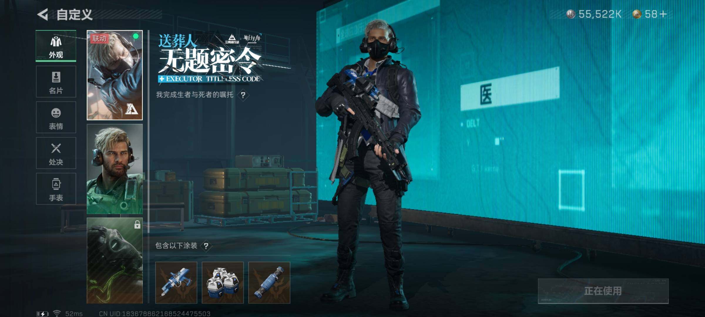 SJZYXS329241三角洲行动账号详情图8 SJZYXS329241三角洲行动账号详情图8
