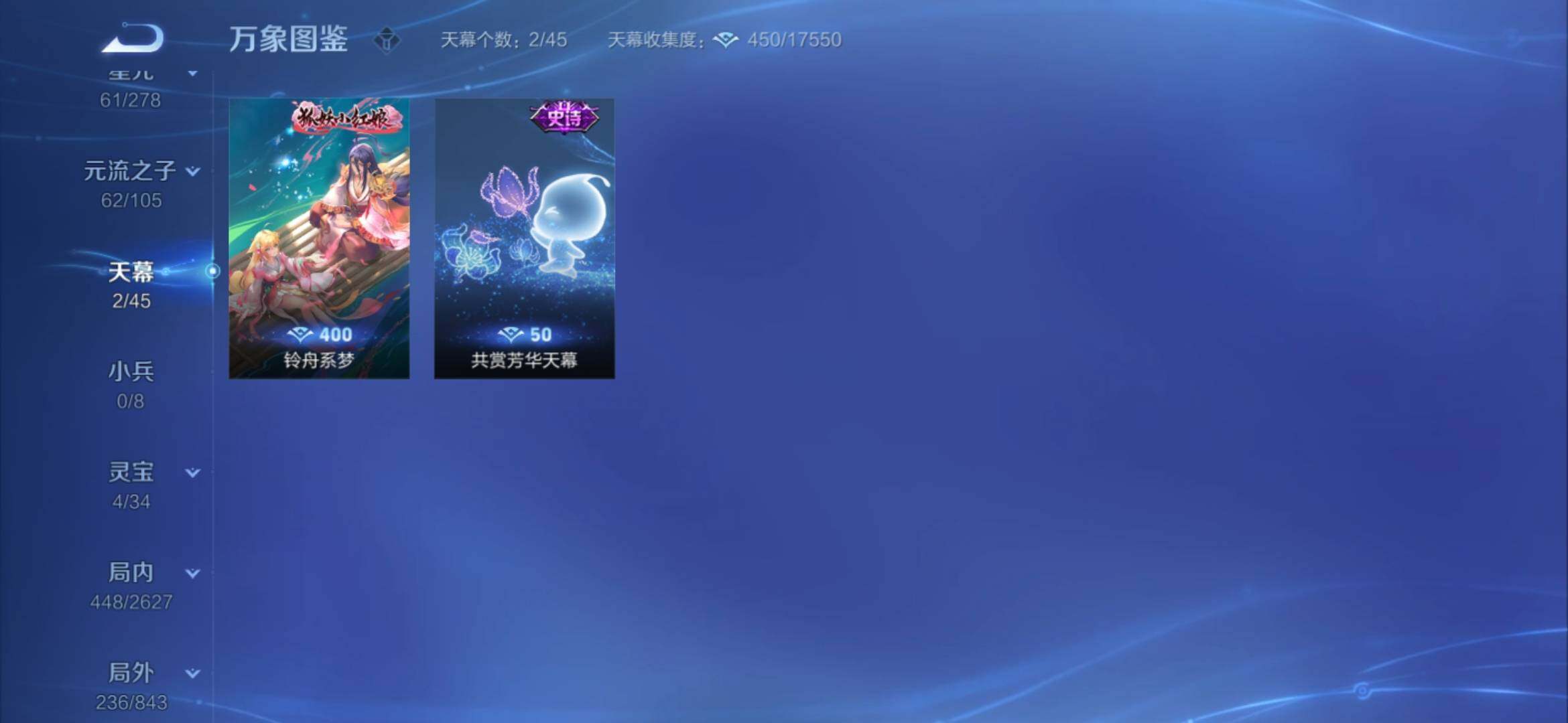 WZYXS3269118王者荣耀账号详情图17 WZYXS3269118王者荣耀账号详情图17