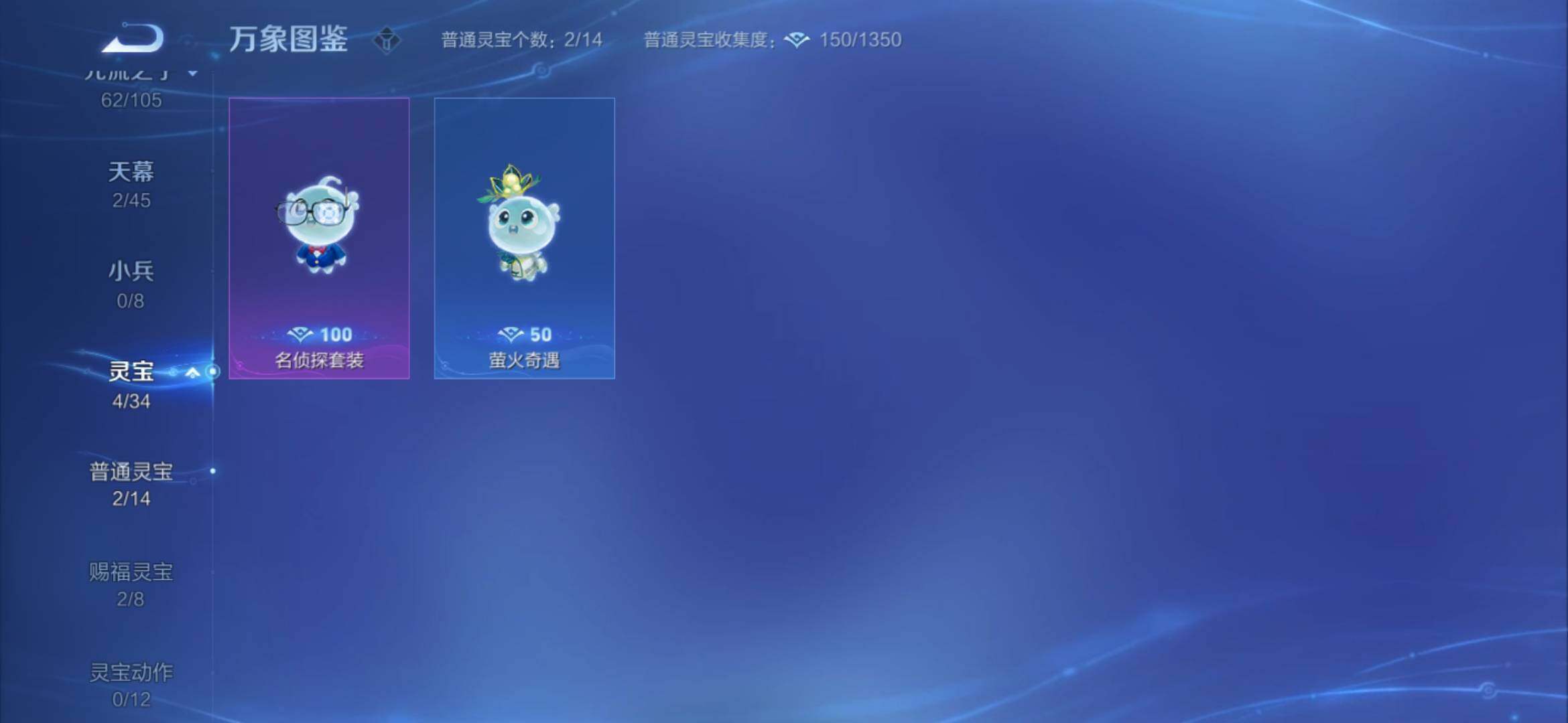 WZYXS3269118王者荣耀账号详情图18 WZYXS3269118王者荣耀账号详情图18
