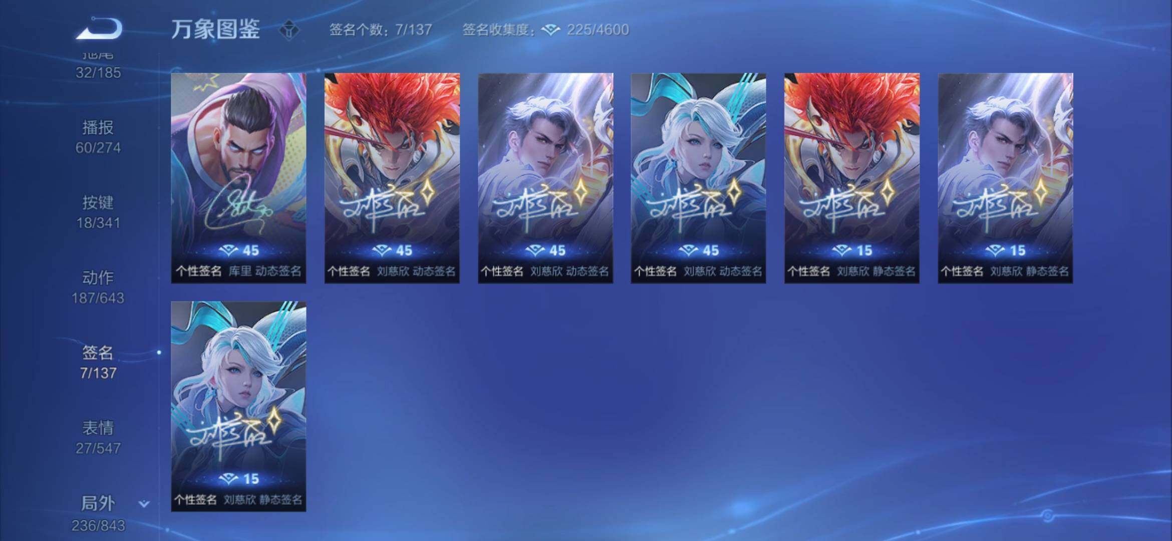 WZYXS3269118王者荣耀账号详情图21 WZYXS3269118王者荣耀账号详情图21