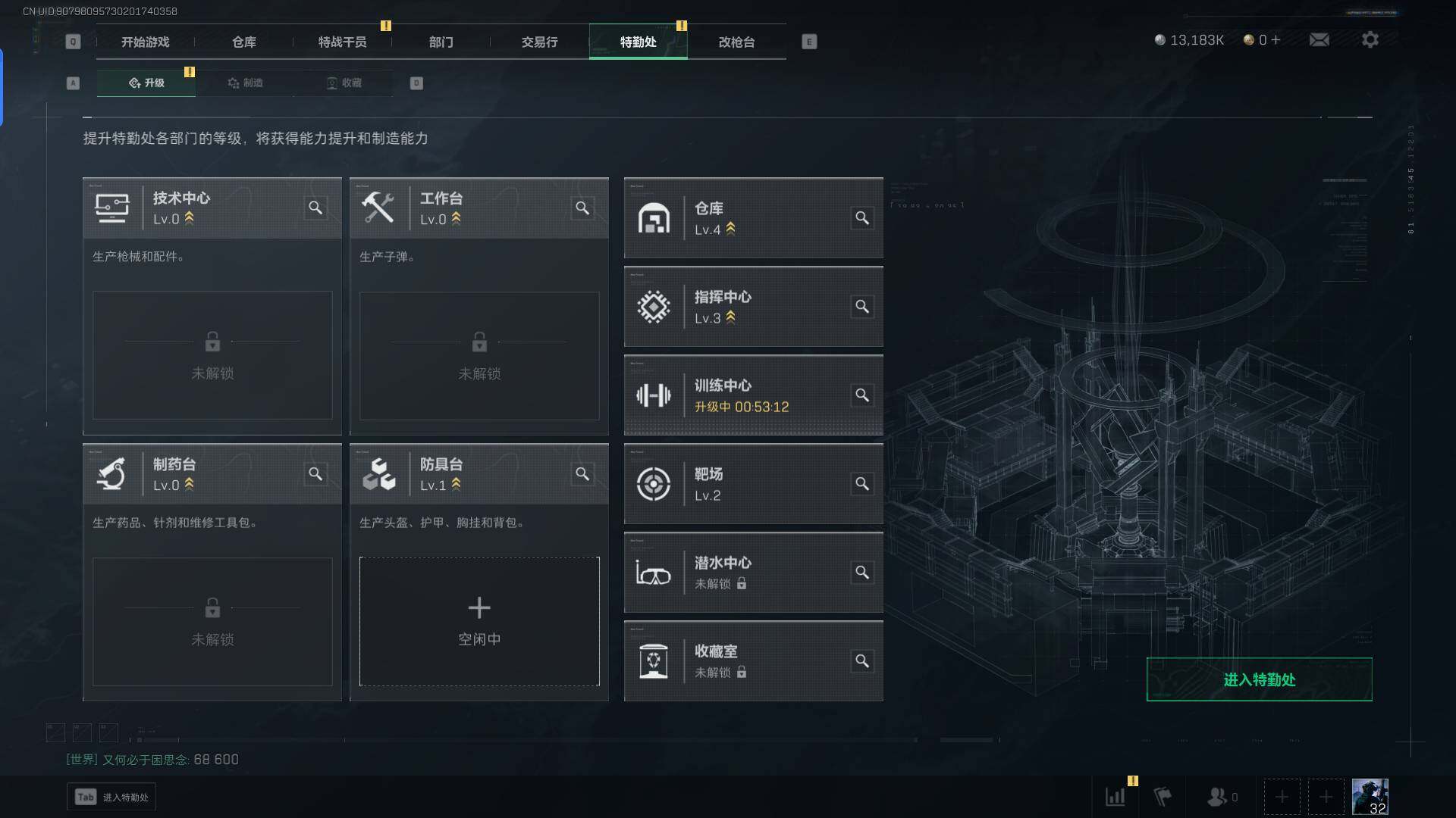 SJZEY329145三角洲行动账号详情图8 SJZEY329145三角洲行动账号详情图8