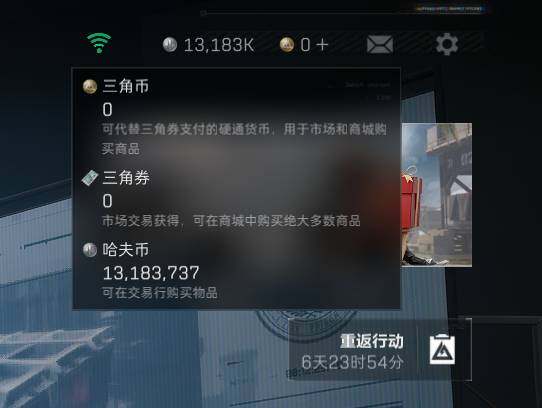 SJZEY329145三角洲行动账号详情图12 SJZEY329145三角洲行动账号详情图12