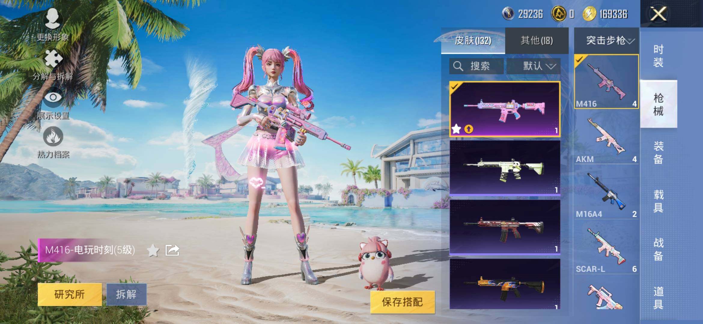 HPYXS3326315和平精英账号详情图12
