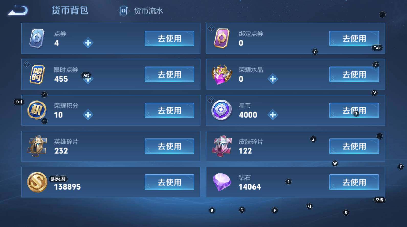 WZCMW3266997王者荣耀账号详情图10 WZCMW3266997王者荣耀账号详情图10