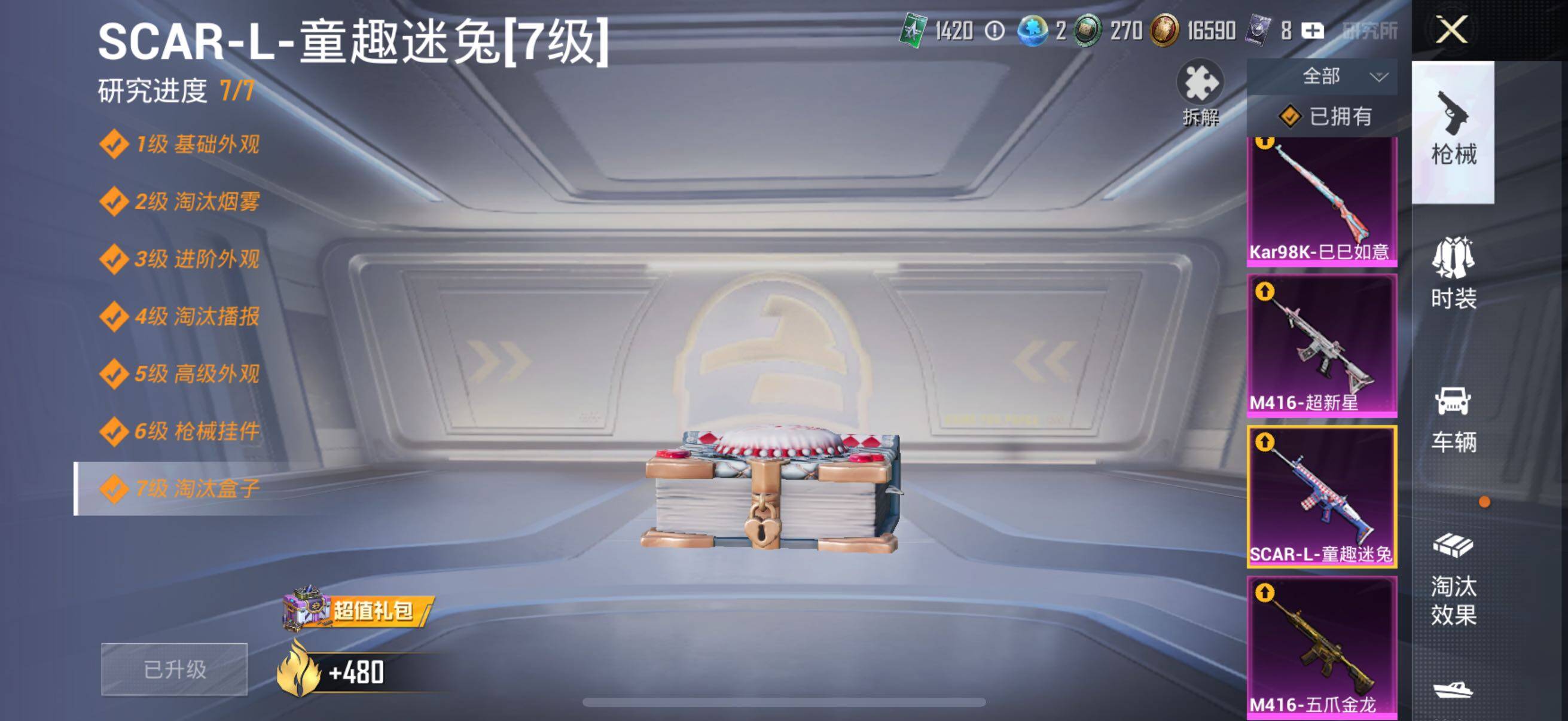 HP125626