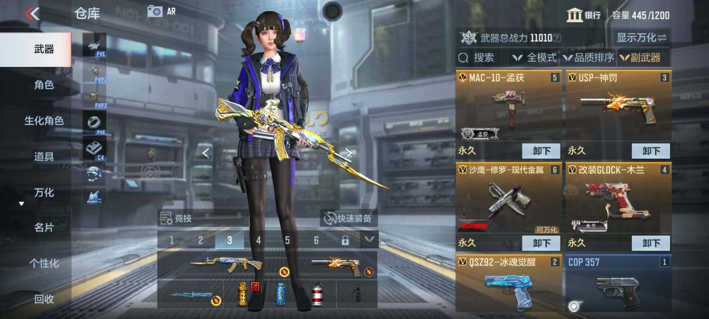 CFMEY347181枪战王者账号详情图13