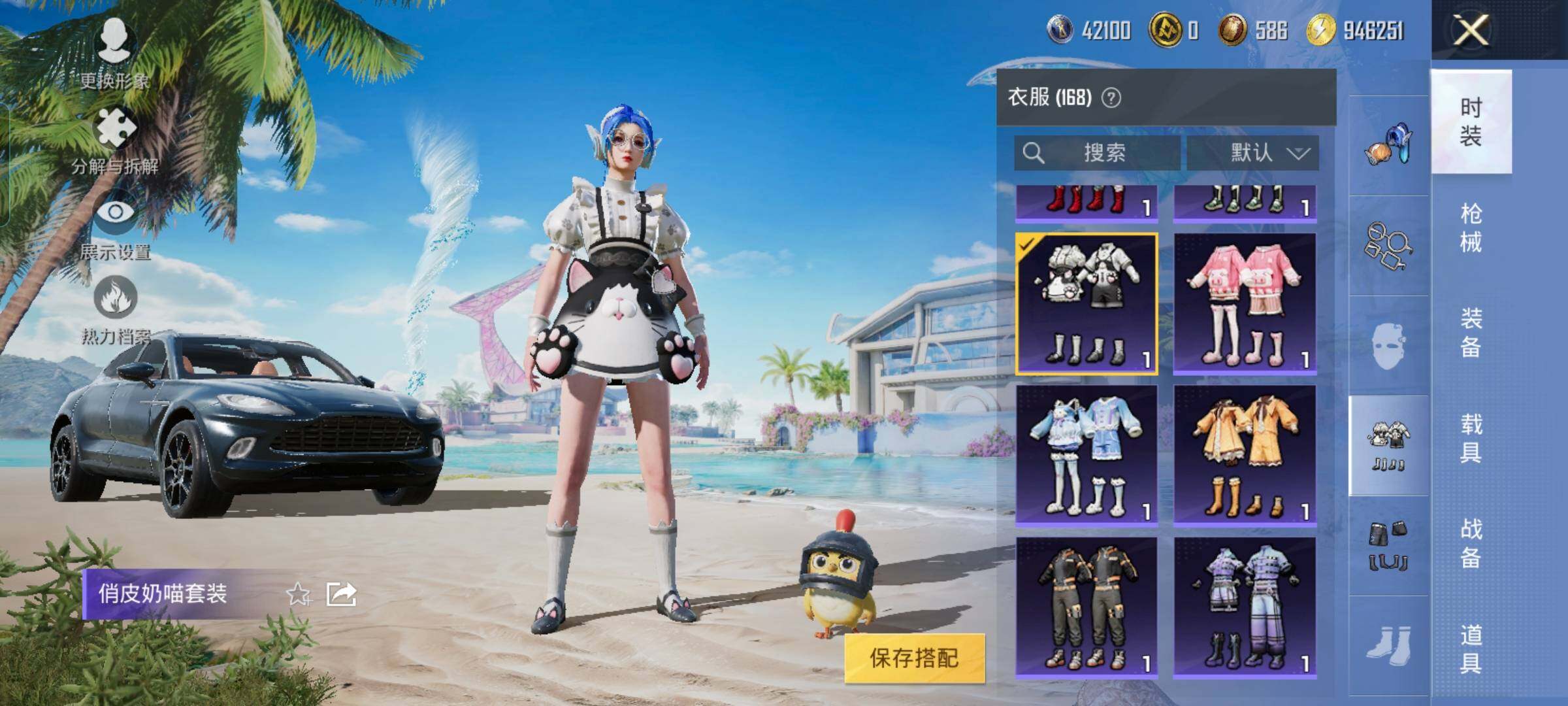 HPYXS3326363和平精英账号详情图11 HPYXS3326363和平精英账号详情图11