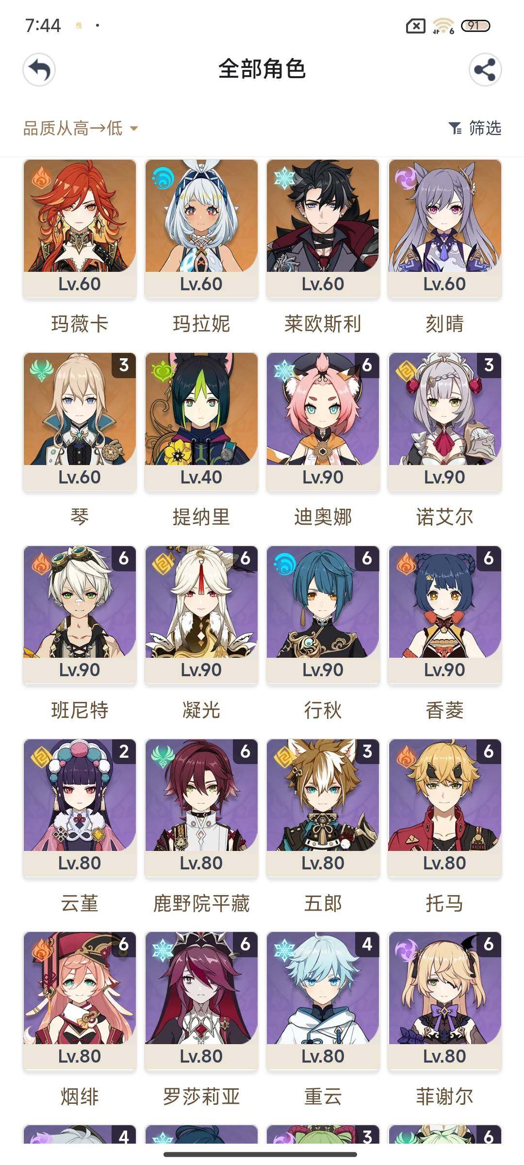 http://www.youxiduoduo.com/